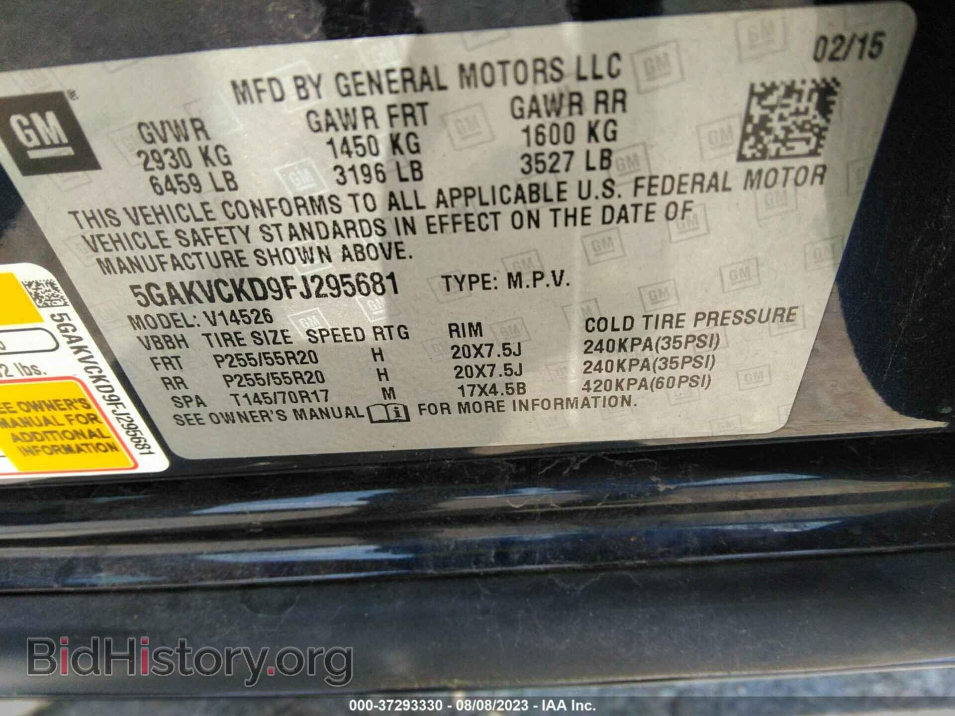 2015 BUICK ENCLAVE - VIN: 5GAKVCKD9FJ295681 - Фото 9