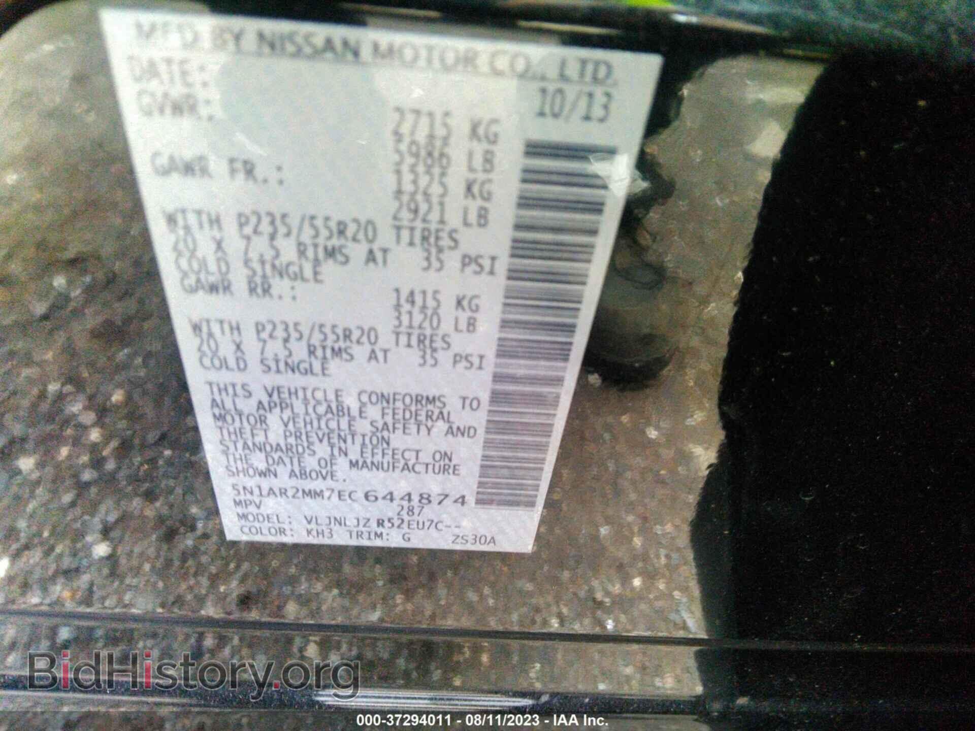 2014 NISSAN PATHFINDER - VIN: 5N1AR2MM7EC644874 - Фото 9
