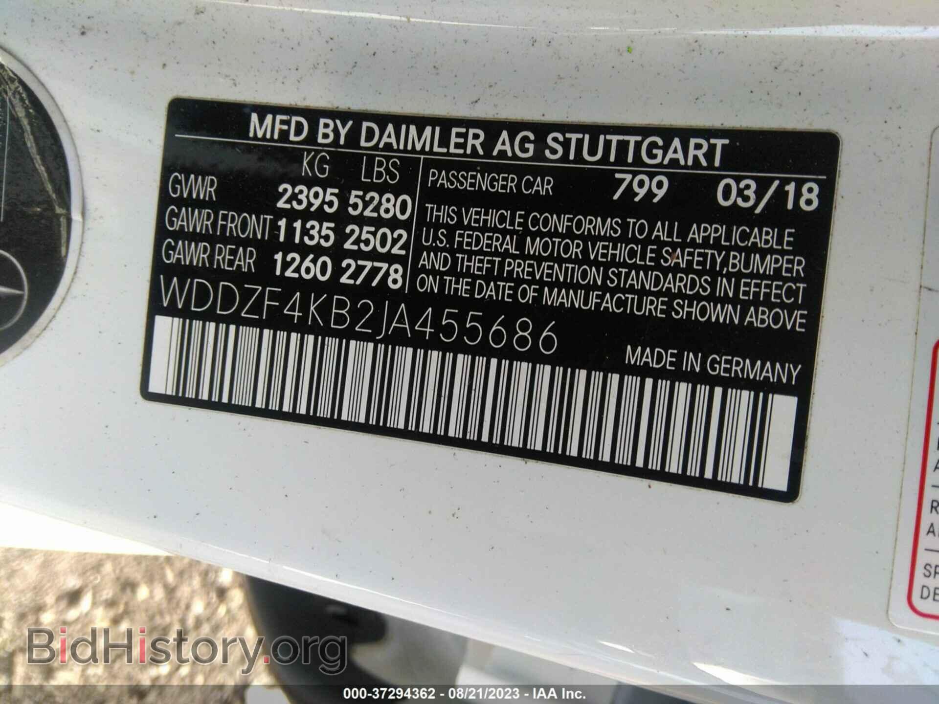 2018 MERCEDES-BENZ E-CLASS - VIN: WDDZF4KB2JA455686 - Фото 9