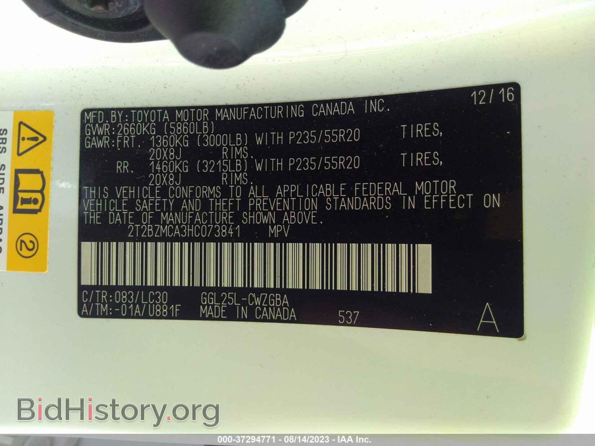 2017 LEXUS RX - VIN: 2T2BZMCA3HC073841 - Фото 9