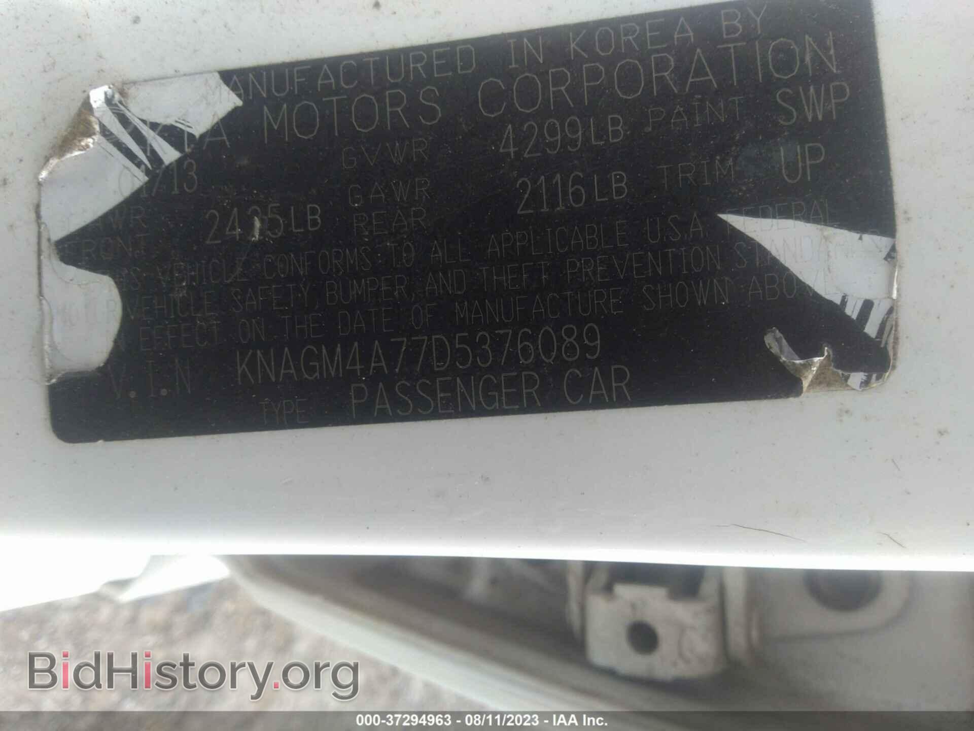 2013 KIA OPTIMA - VIN: KNAGM4A77D5376089 - Photo 9