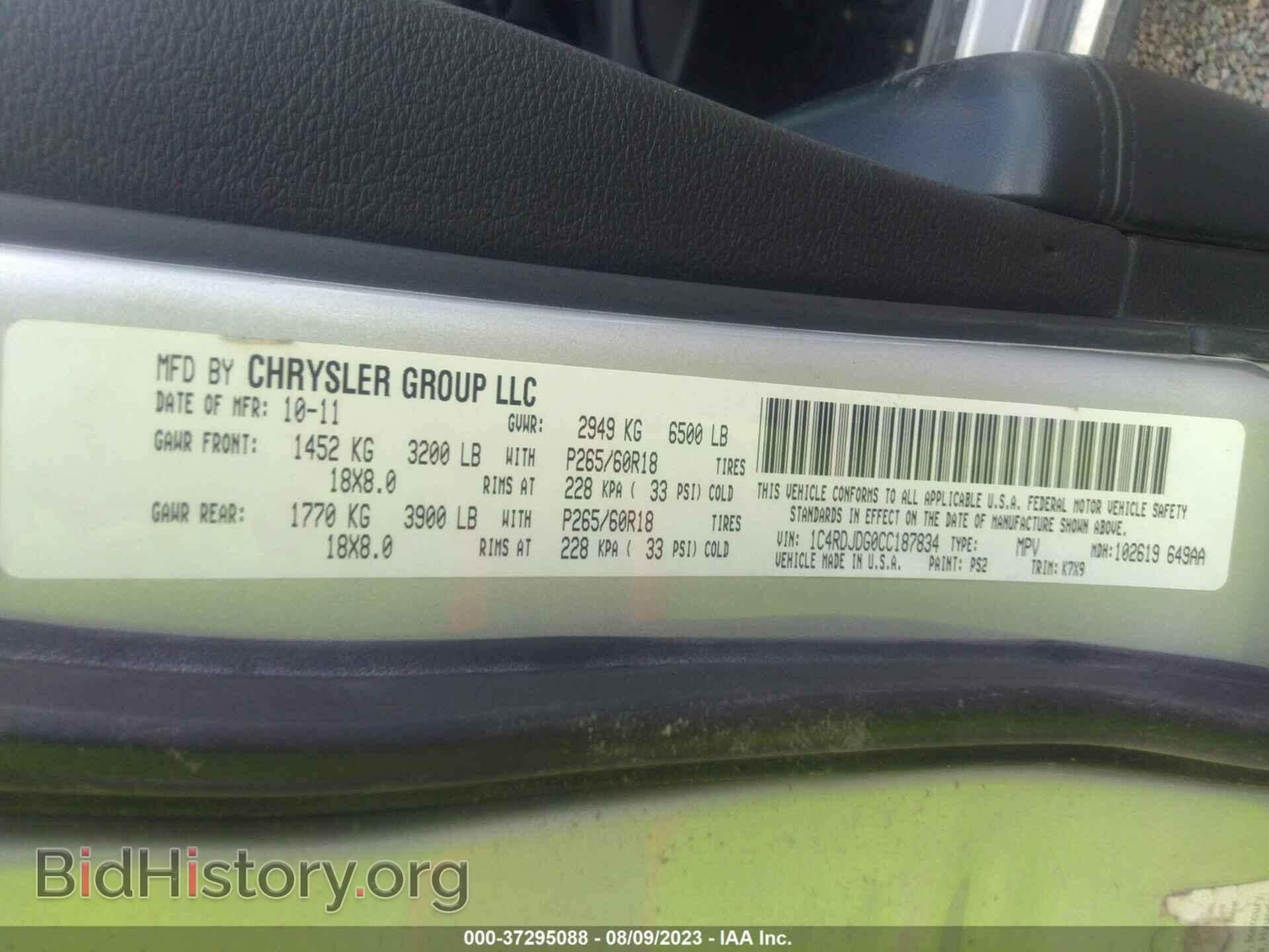 2012 DODGE DURANGO - VIN: 1C4RDJDG0CC187834 - Фото 9