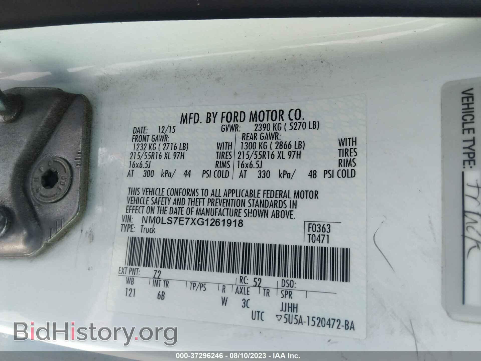 2016 FORD TRANSIT CONNECT - VIN: NM0LS7E7XG1261918 - Фото 9