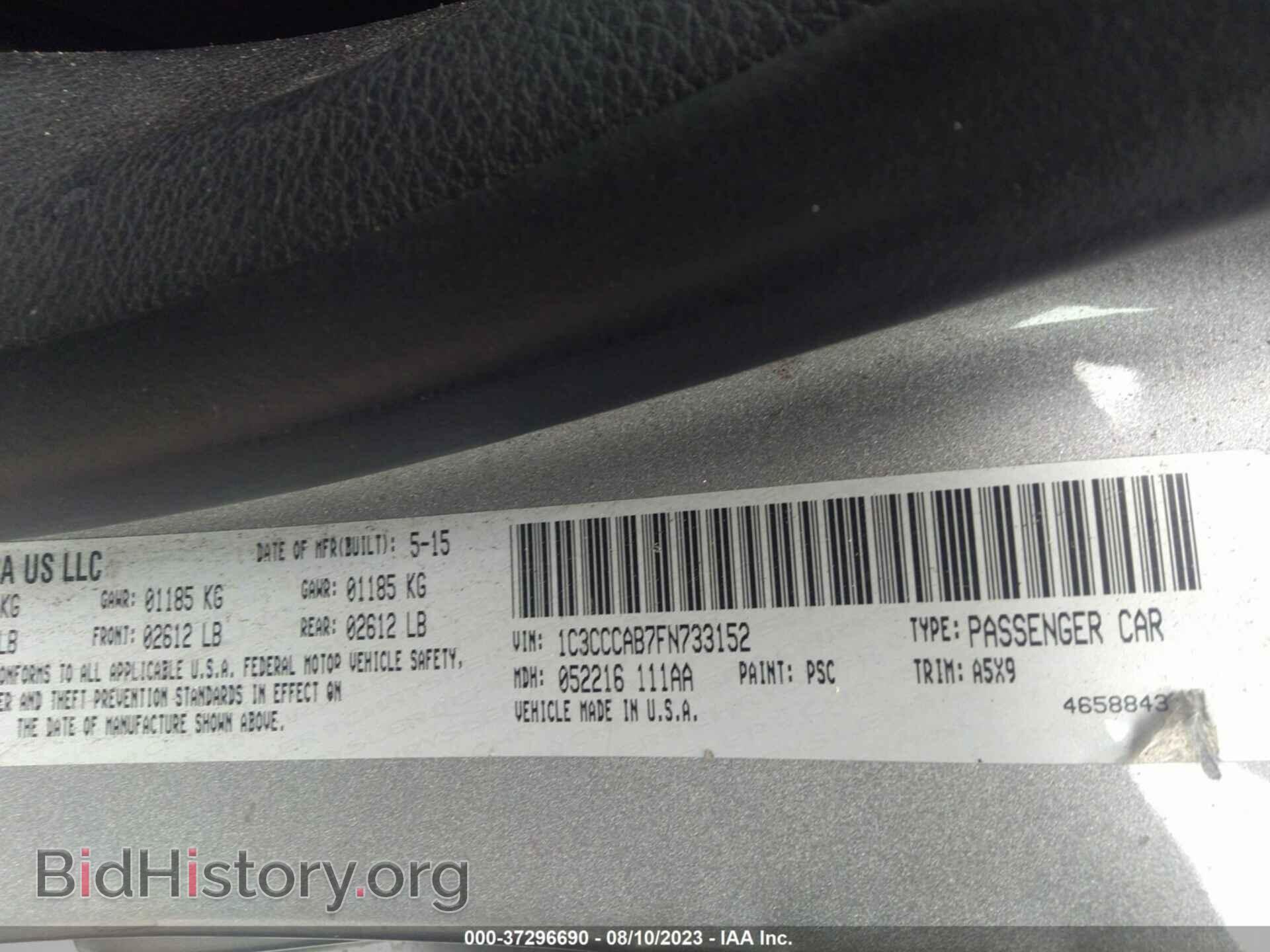 2015 CHRYSLER 200 - VIN: 1C3CCCAB7FN733152 - Фото 9