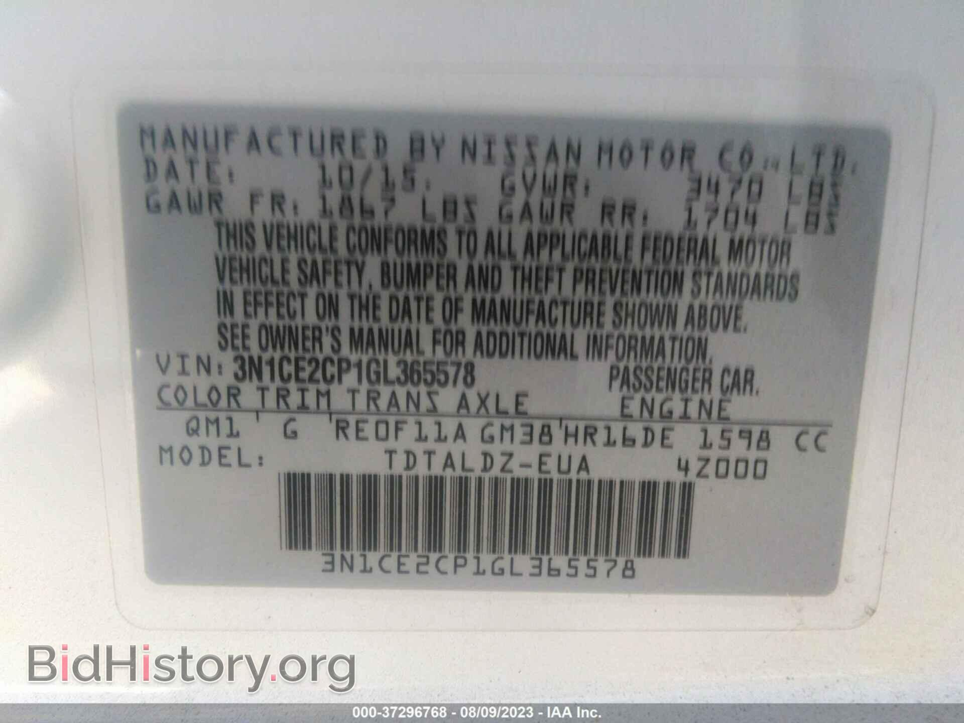 2016 NISSAN VERSA NOTE - VIN: 3N1CE2CP1GL365578 - Фото 9