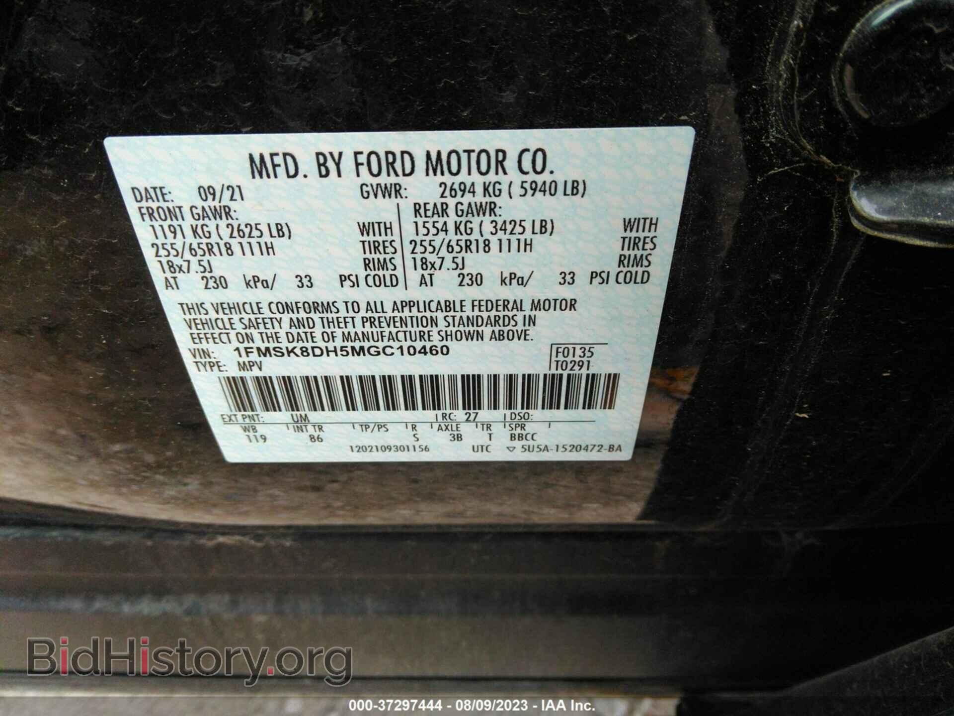 2021 FORD EXPLORER - VIN: 1FMSK8DH5MGC10460 - Photo 9