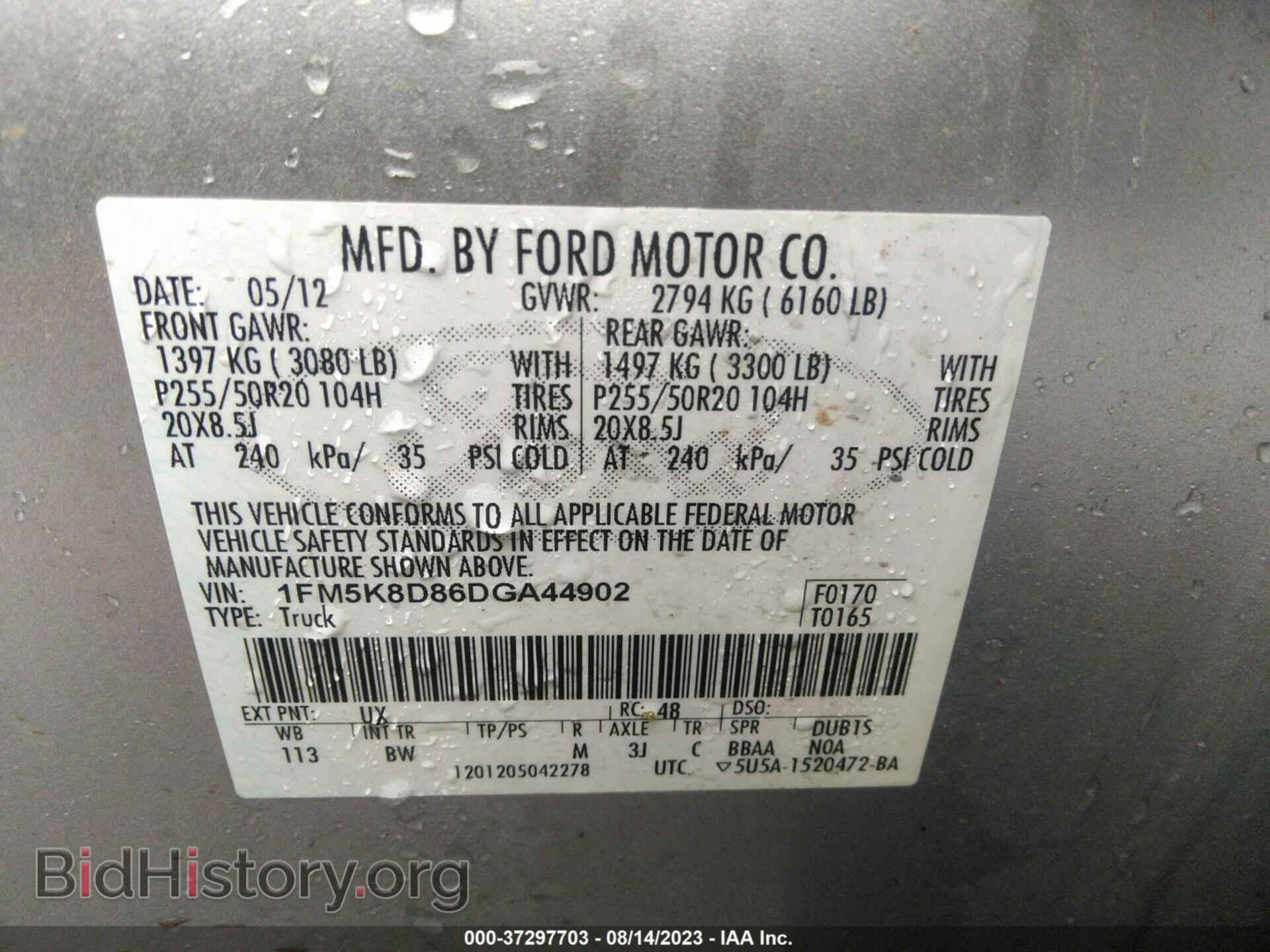 2013 FORD EXPLORER - VIN: 1FM5K8D86DGA44902 - Photo 9