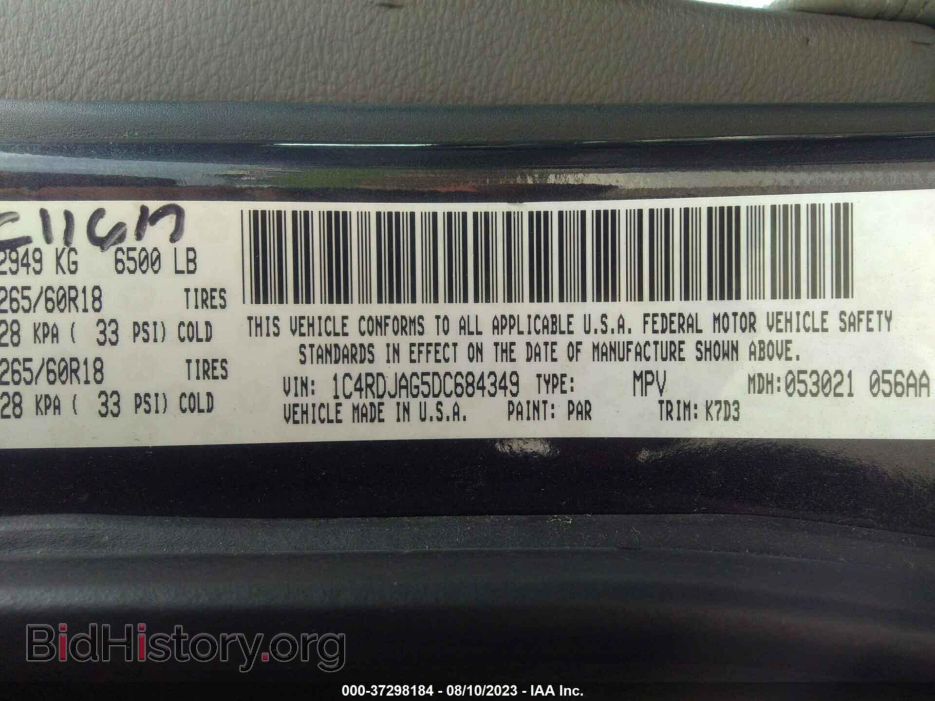 2013 DODGE DURANGO - VIN: 1C4RDJAG5DC684349 - Photo 9