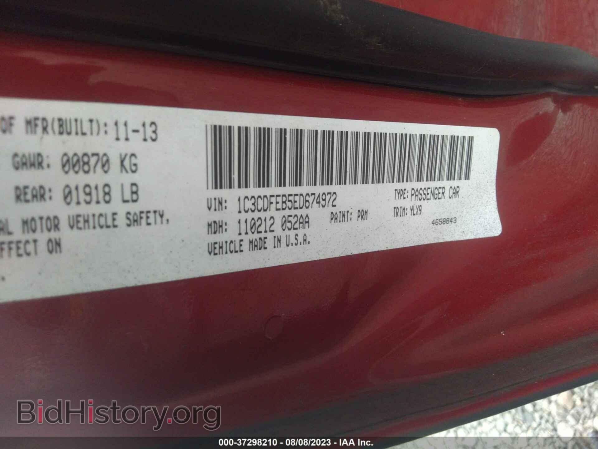 2014 DODGE DART - VIN: 1C3CDFEB5ED674972 - Фото 9