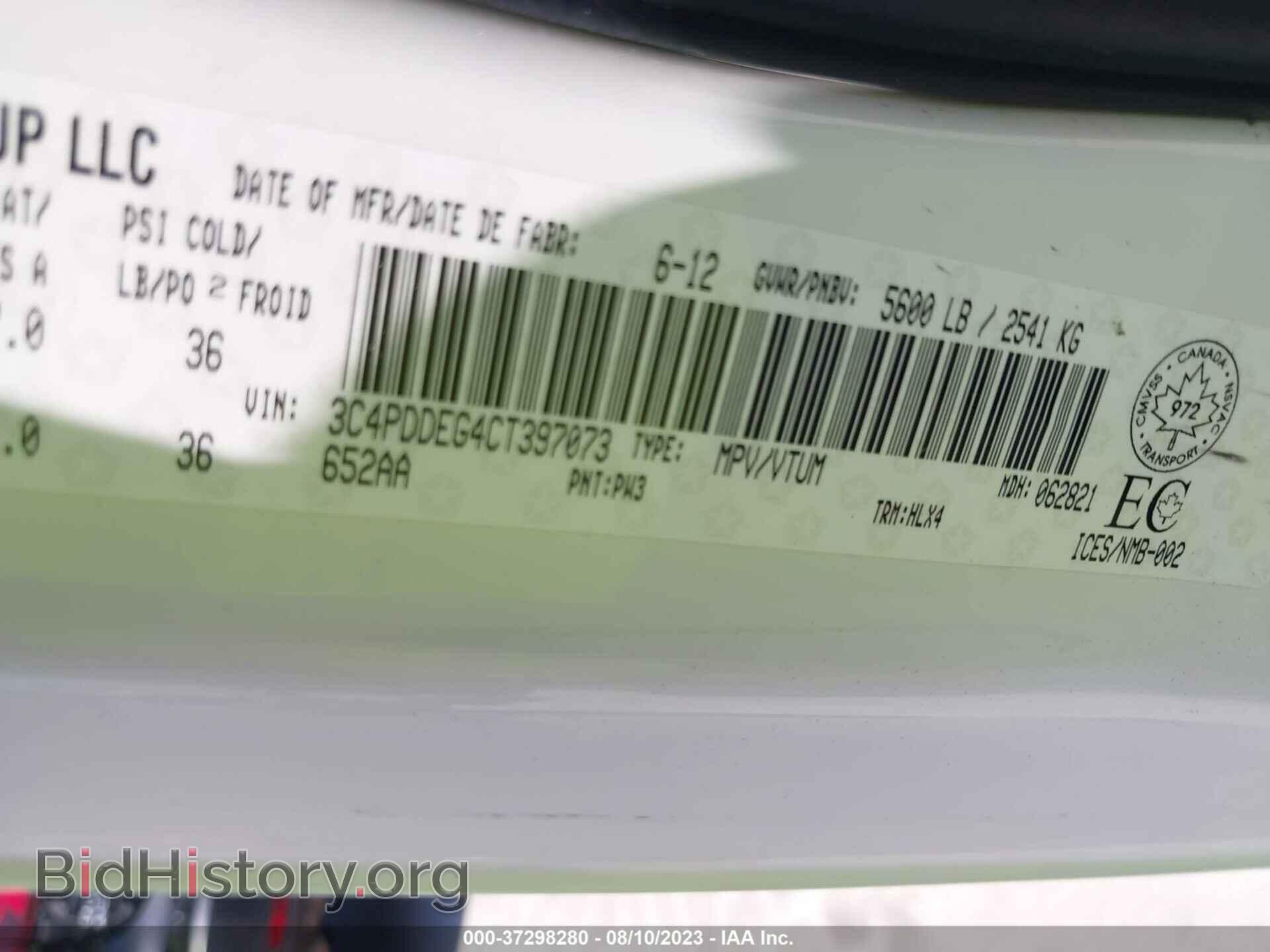 2012 DODGE JOURNEY - VIN: 3C4PDDEG4CT397073 - Фото 9