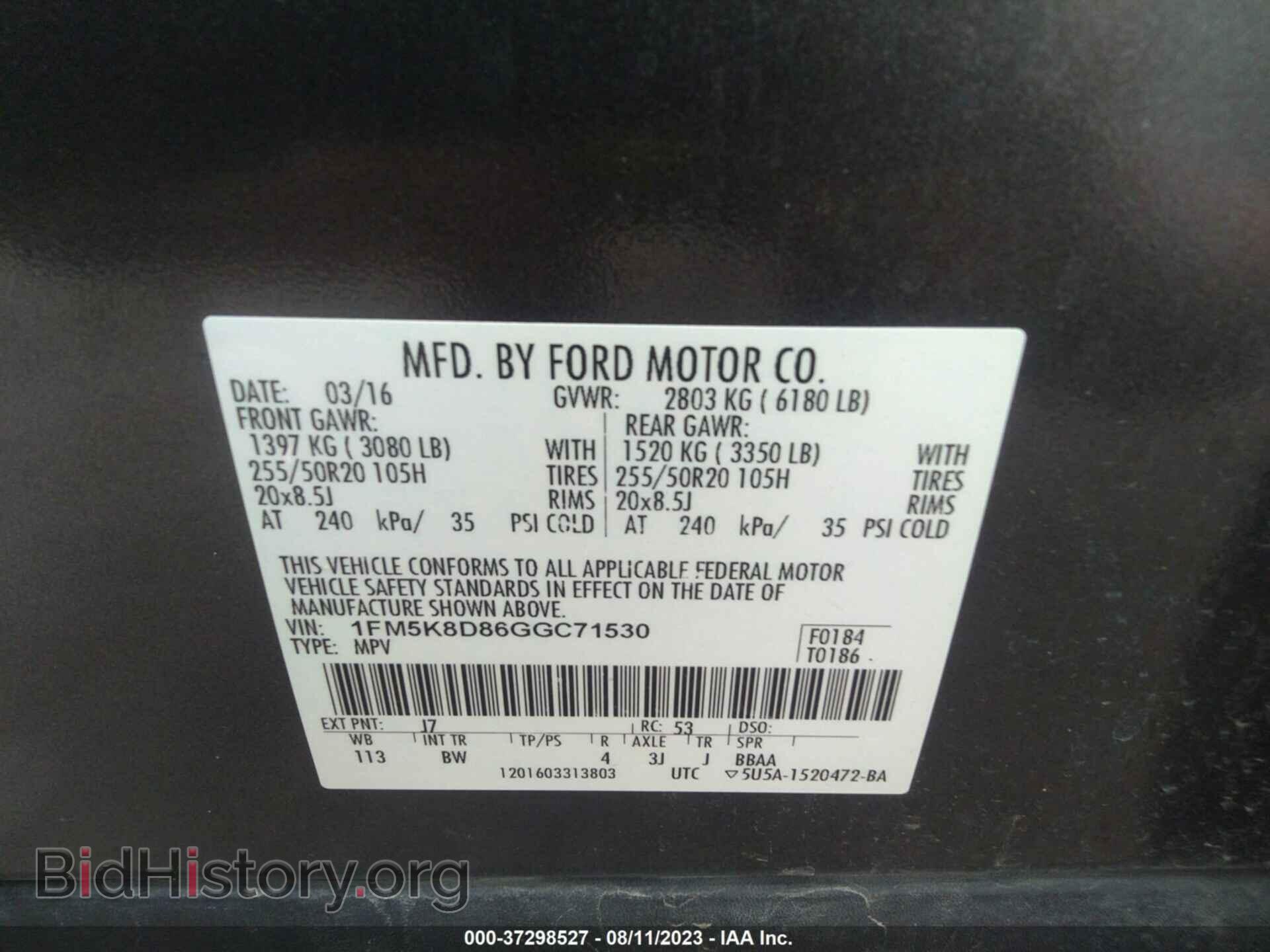 2016 FORD EXPLORER - VIN: 1FM5K8D86GGC71530 - Фото 9