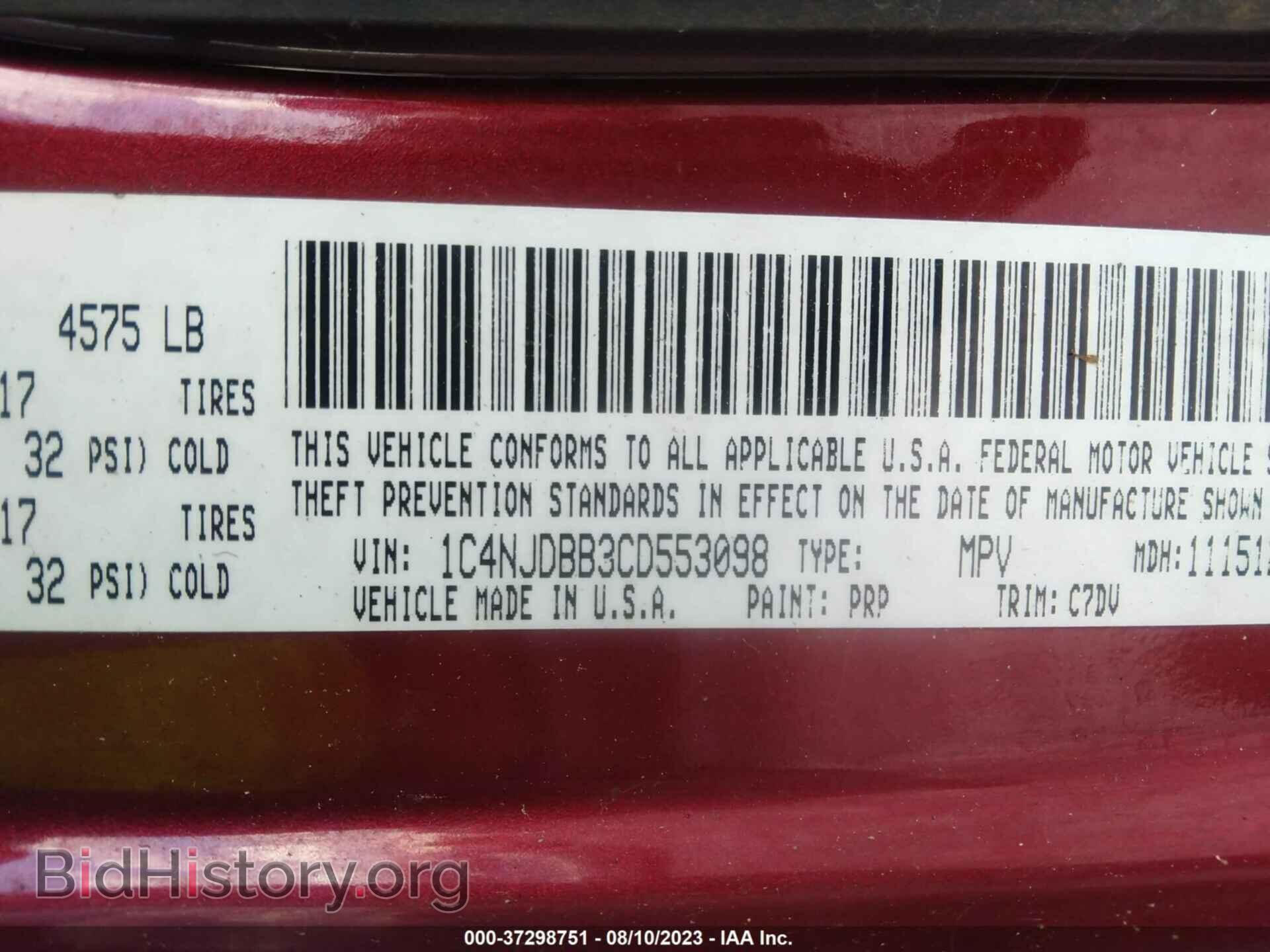 2012 JEEP COMPASS - VIN: 1C4NJDBB3CD553098 - Фото 9