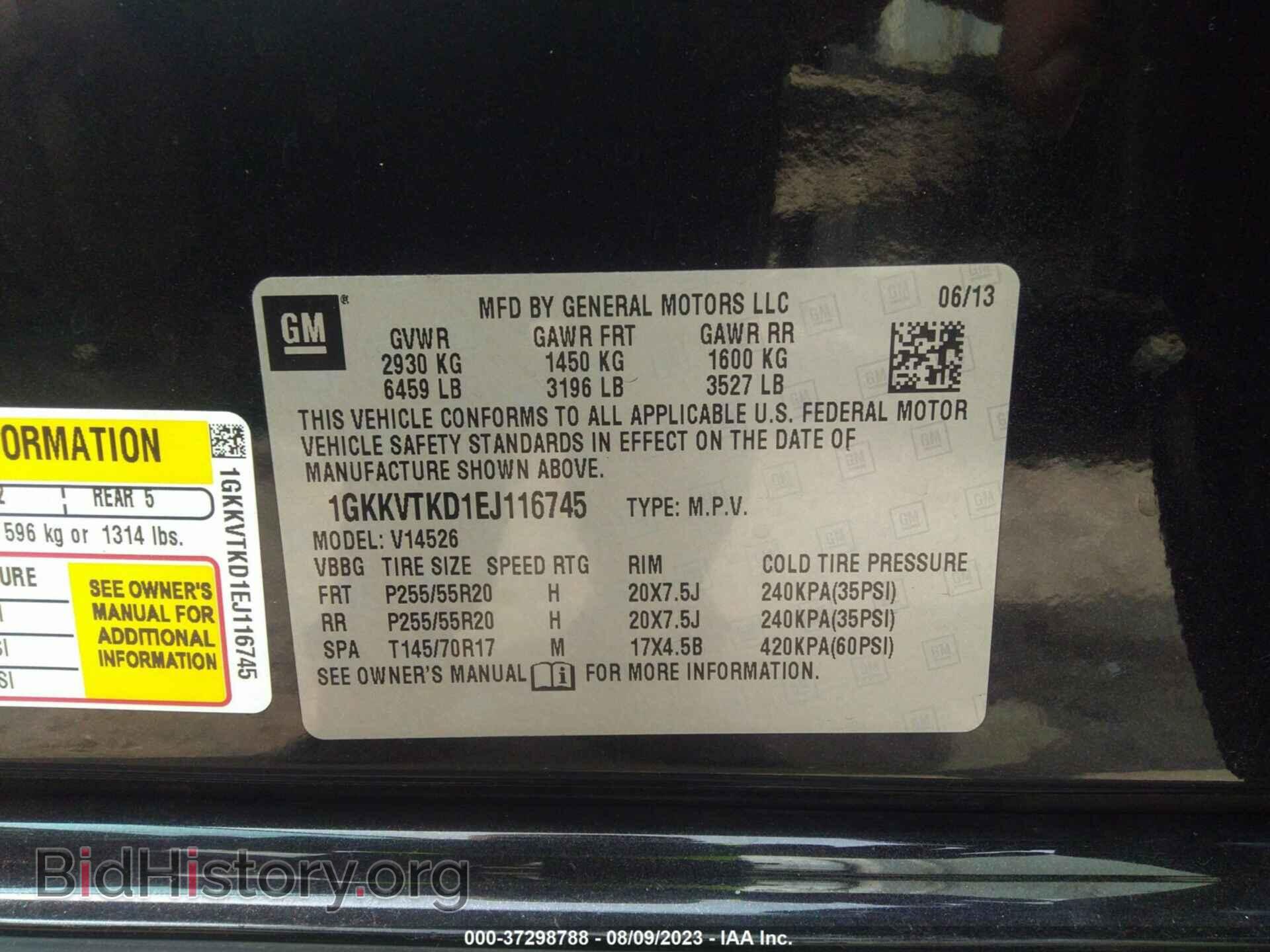 2014 GMC ACADIA - VIN: 1GKKVTKD1EJ116745 - Фото 9
