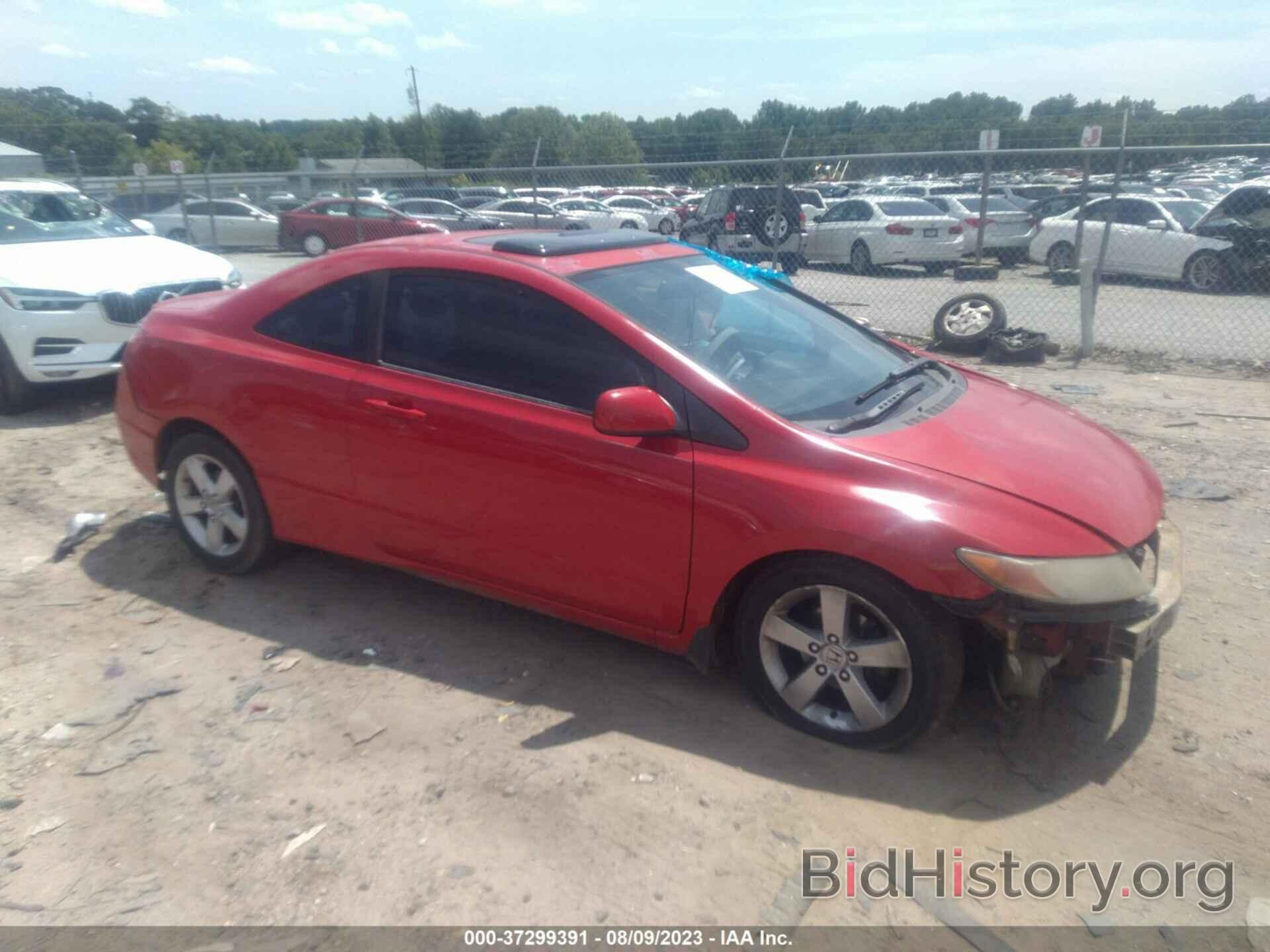 Photo 2HGFG12847H523690 - HONDA CIVIC CPE 2007