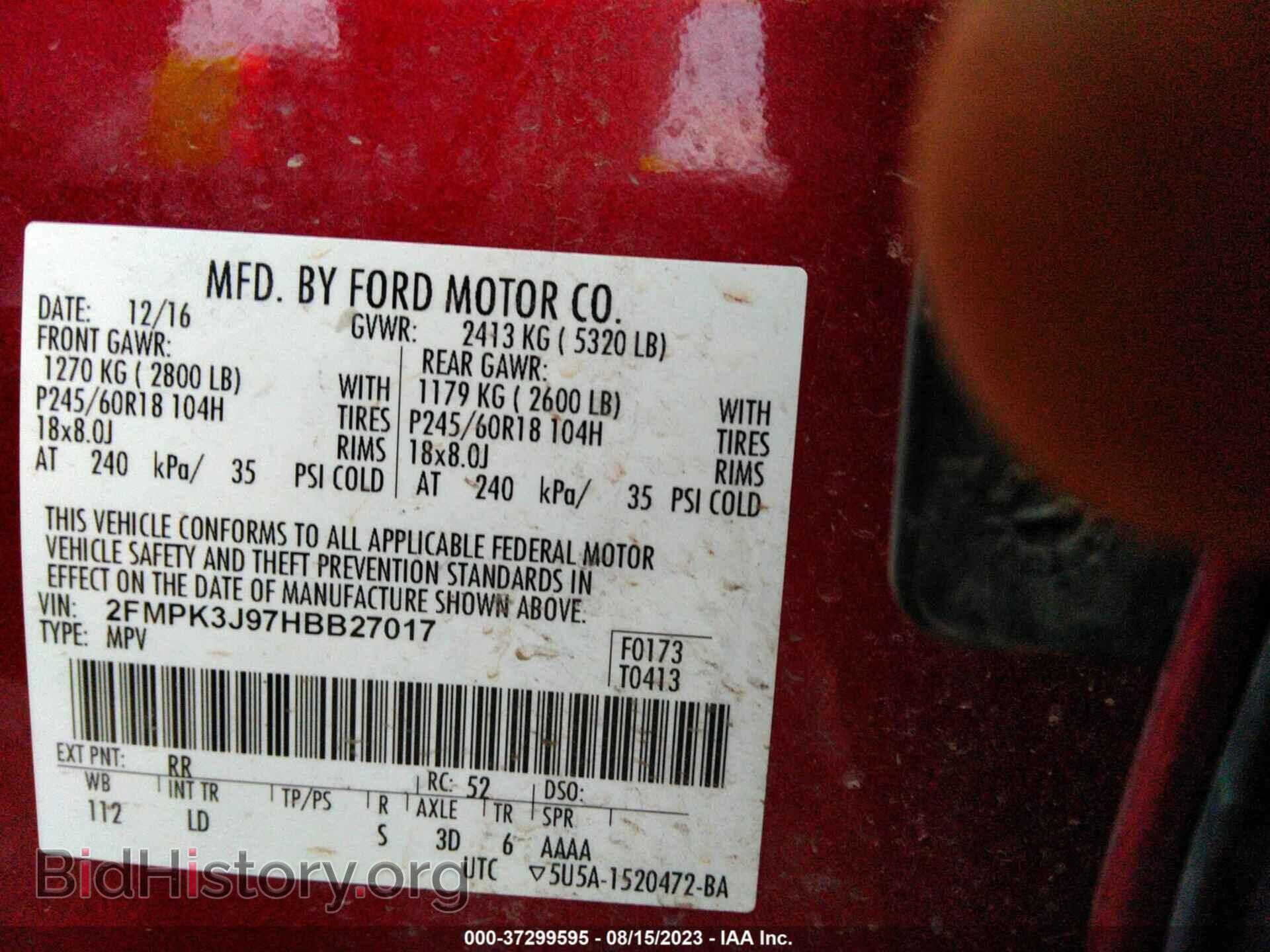 2017 FORD EDGE - VIN: 2FMPK3J97HBB27017 - Фото 9