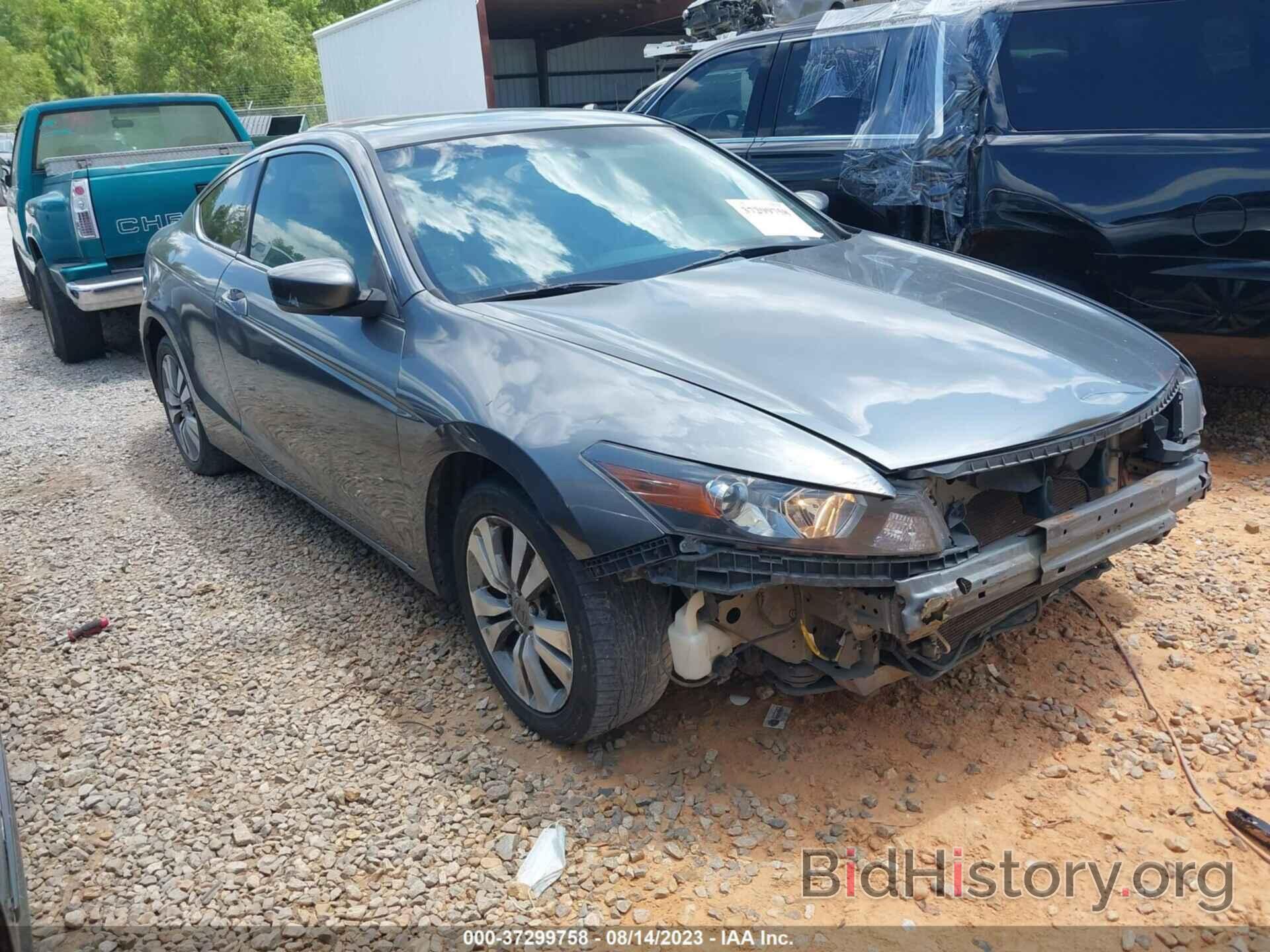 Photo 1HGCS12839A007808 - HONDA ACCORD CPE 2009