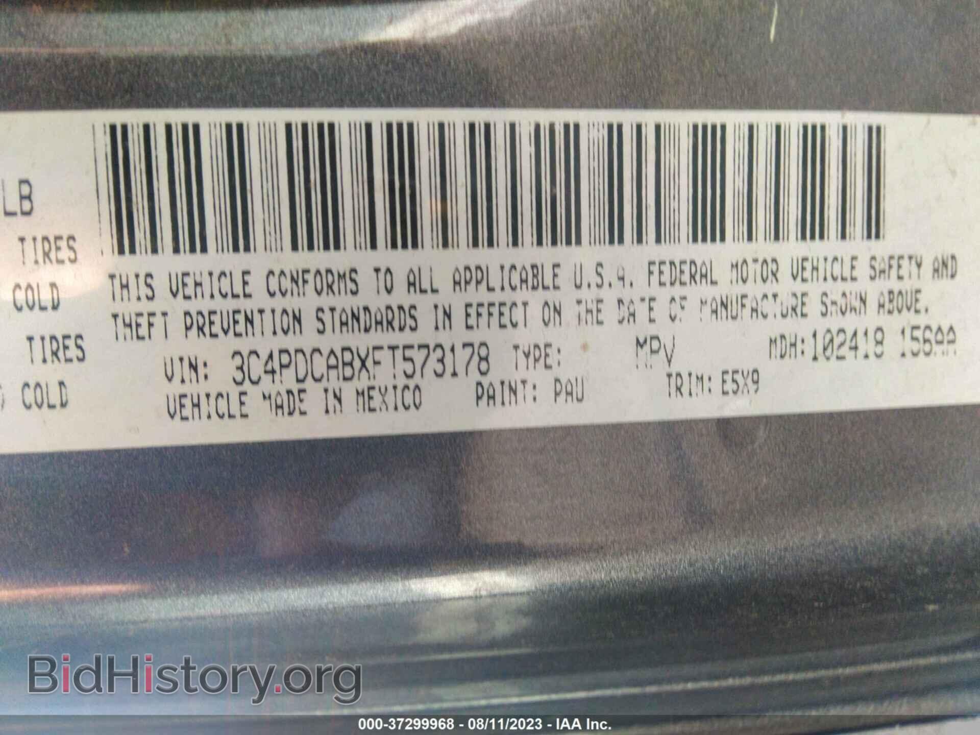 2015 DODGE JOURNEY - VIN: 3C4PDCABXFT573178 - Фото 9