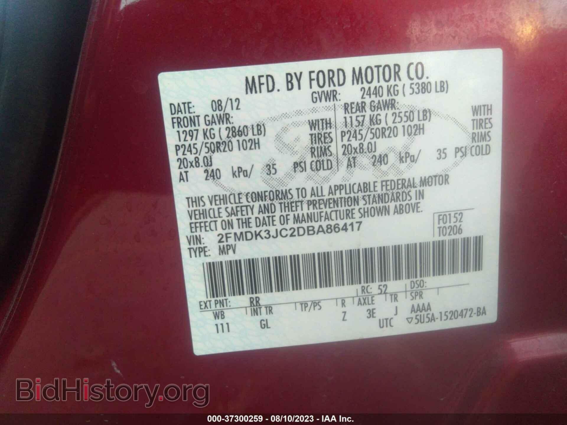 2013 FORD EDGE - VIN: 2FMDK3JC2DBA86417 - Фото 9