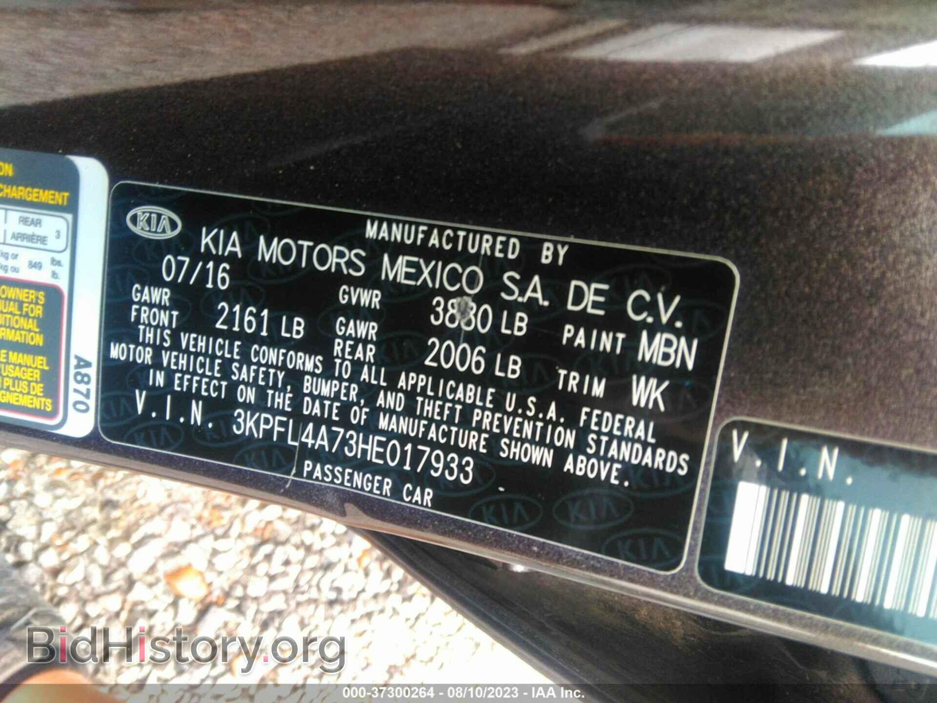 2017 KIA FORTE - VIN: 3KPFL4A73HE017933 - Фото 9