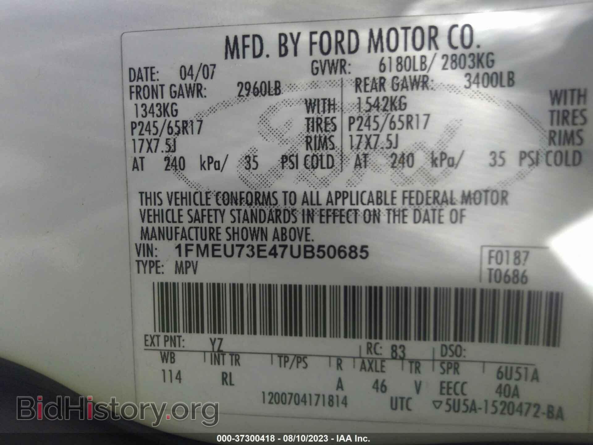 2007 FORD EXPLORER - VIN: 1FMEU73E47UB50685 - Photo 9