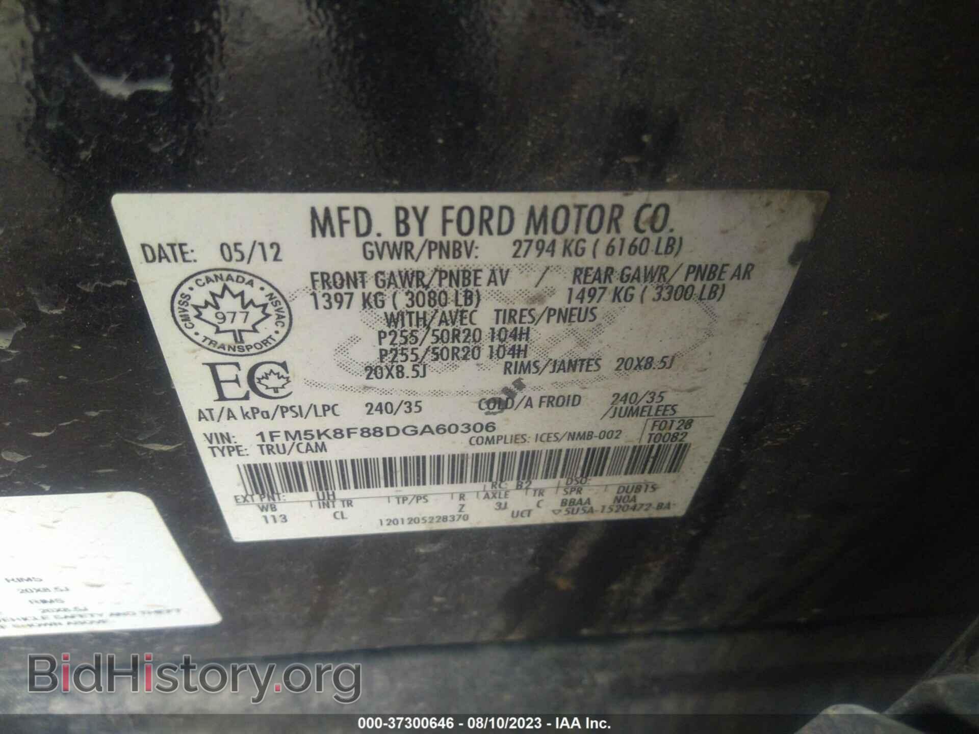 2013 FORD EXPLORER - VIN: 1FM5K8F88DGA60306 - Фото 9