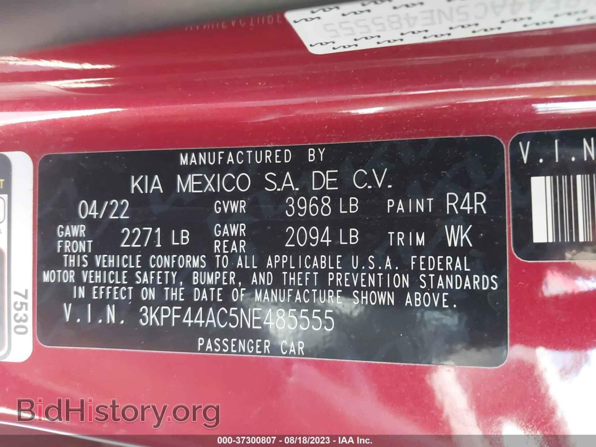 2022 KIA FORTE - VIN: 3KPF44AC5NE485555 - Фото 9