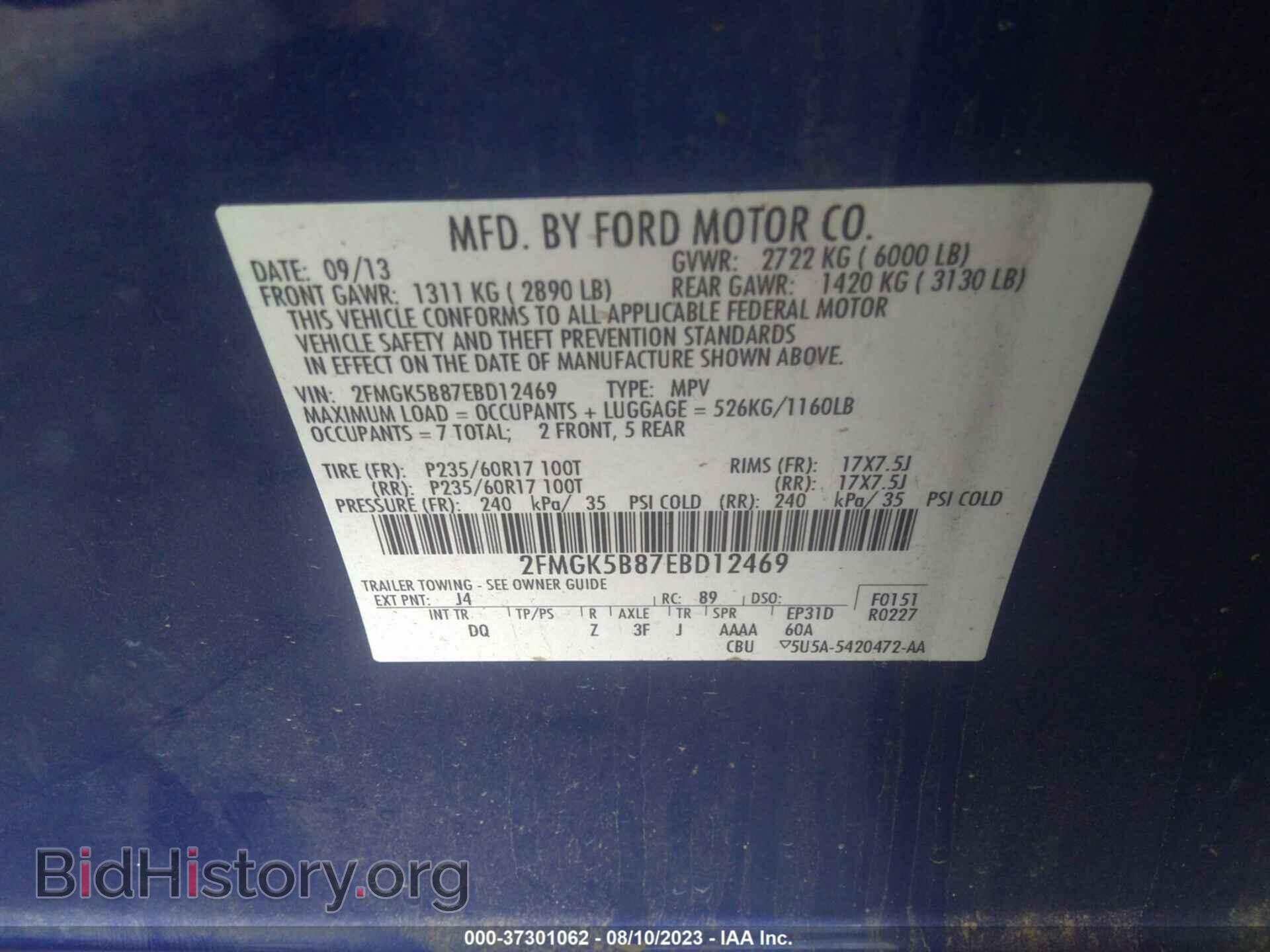 2014 FORD FLEX - VIN: 2FMGK5B87EBD12469 - Фото 9
