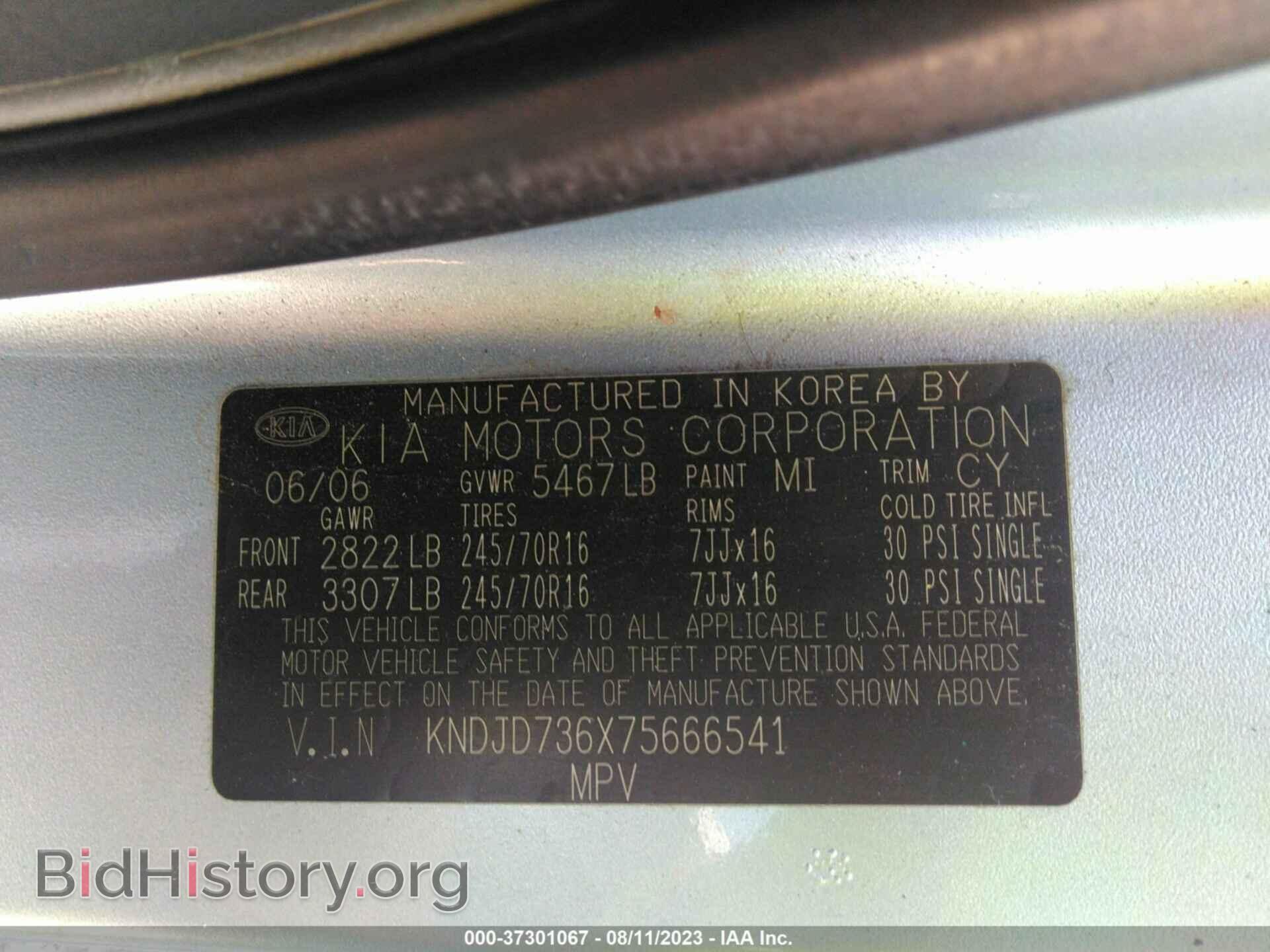 2007 KIA SORENTO - VIN: KNDJD736X75666541 - Фото 9