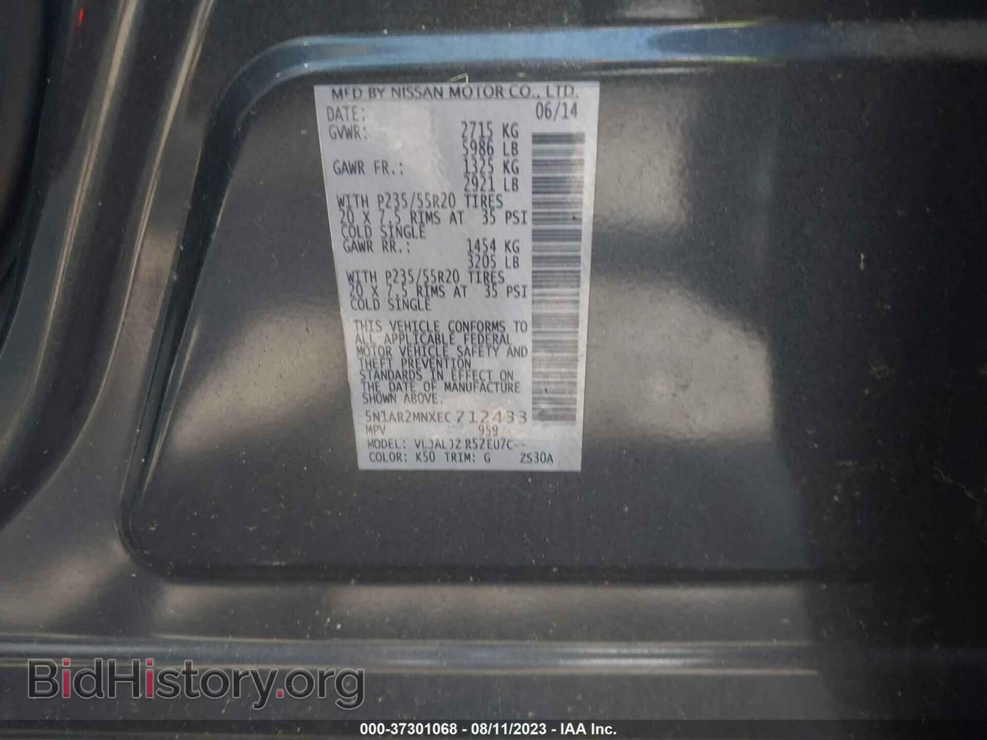 2014 NISSAN PATHFINDER - VIN: 5N1AR2MNXEC712433 - Фото 9