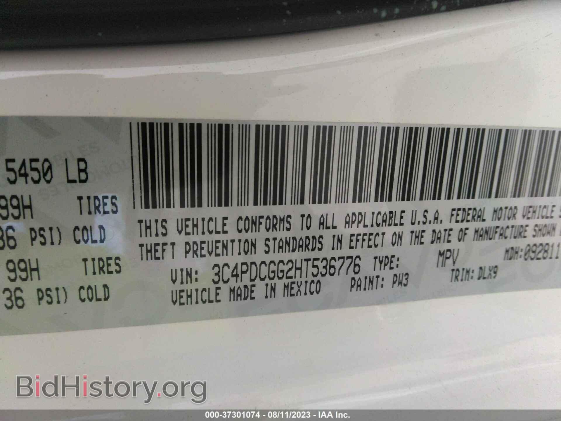 2017 DODGE JOURNEY - VIN: 3C4PDCGG2HT536776 - Фото 9
