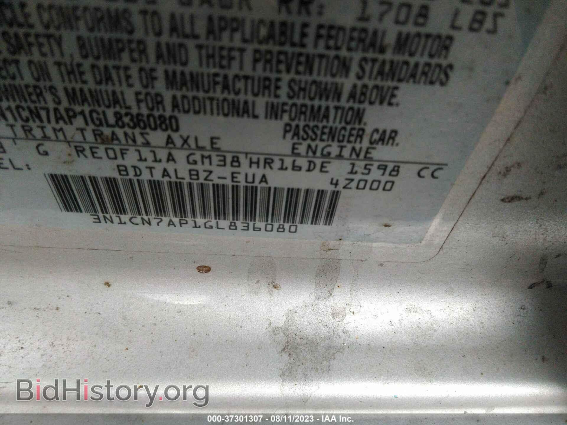 2016 NISSAN VERSA - VIN: 3N1CN7AP1GL836080 - Фото 9
