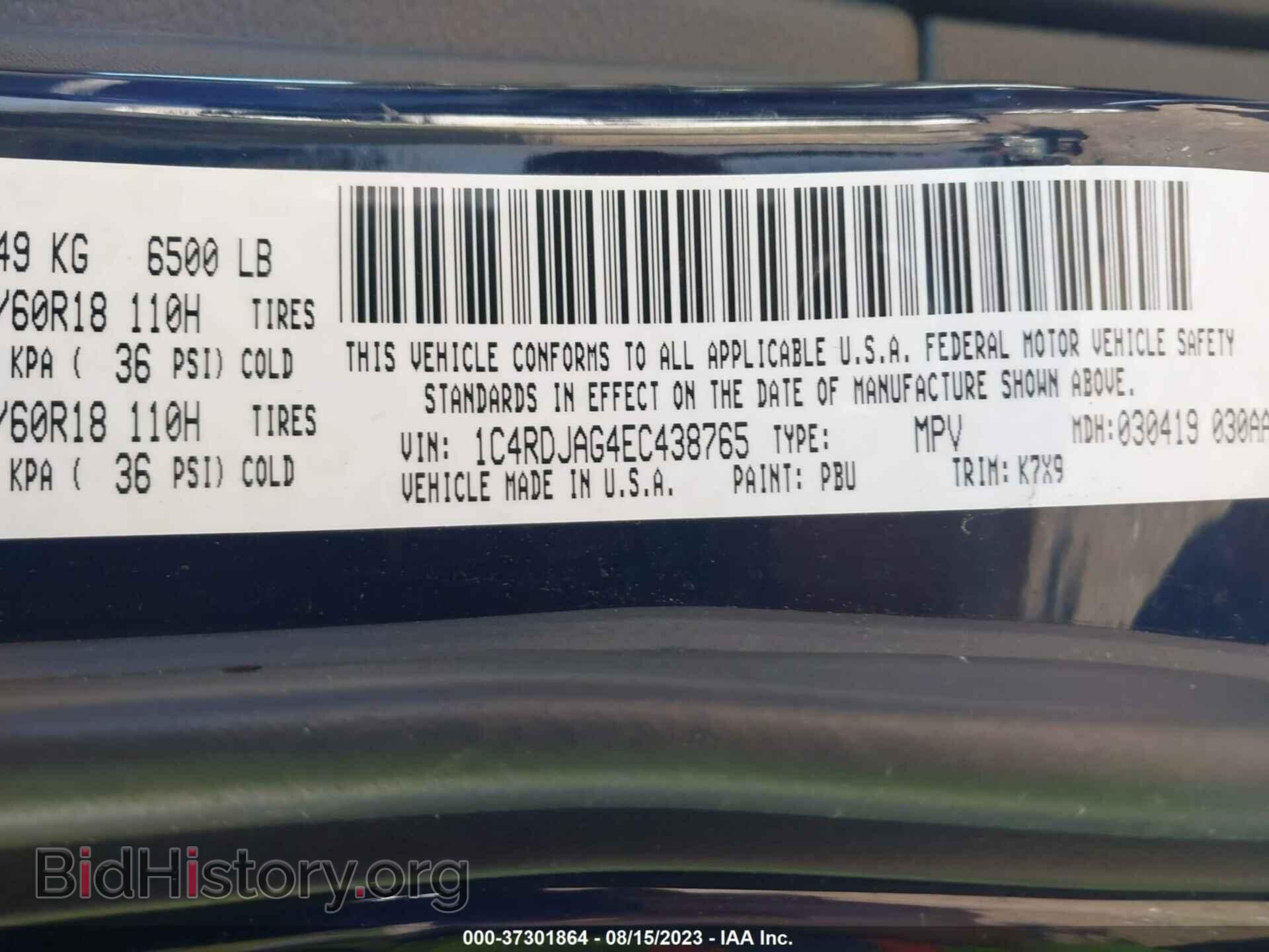 2014 DODGE DURANGO - VIN: 1C4RDJAG4EC438765 - Фото 9