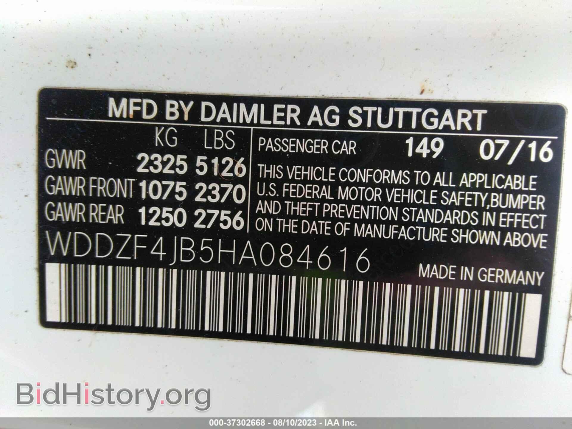 2017 MERCEDES-BENZ E-CLASS - VIN: WDDZF4JB5HA084616 - Фото 9