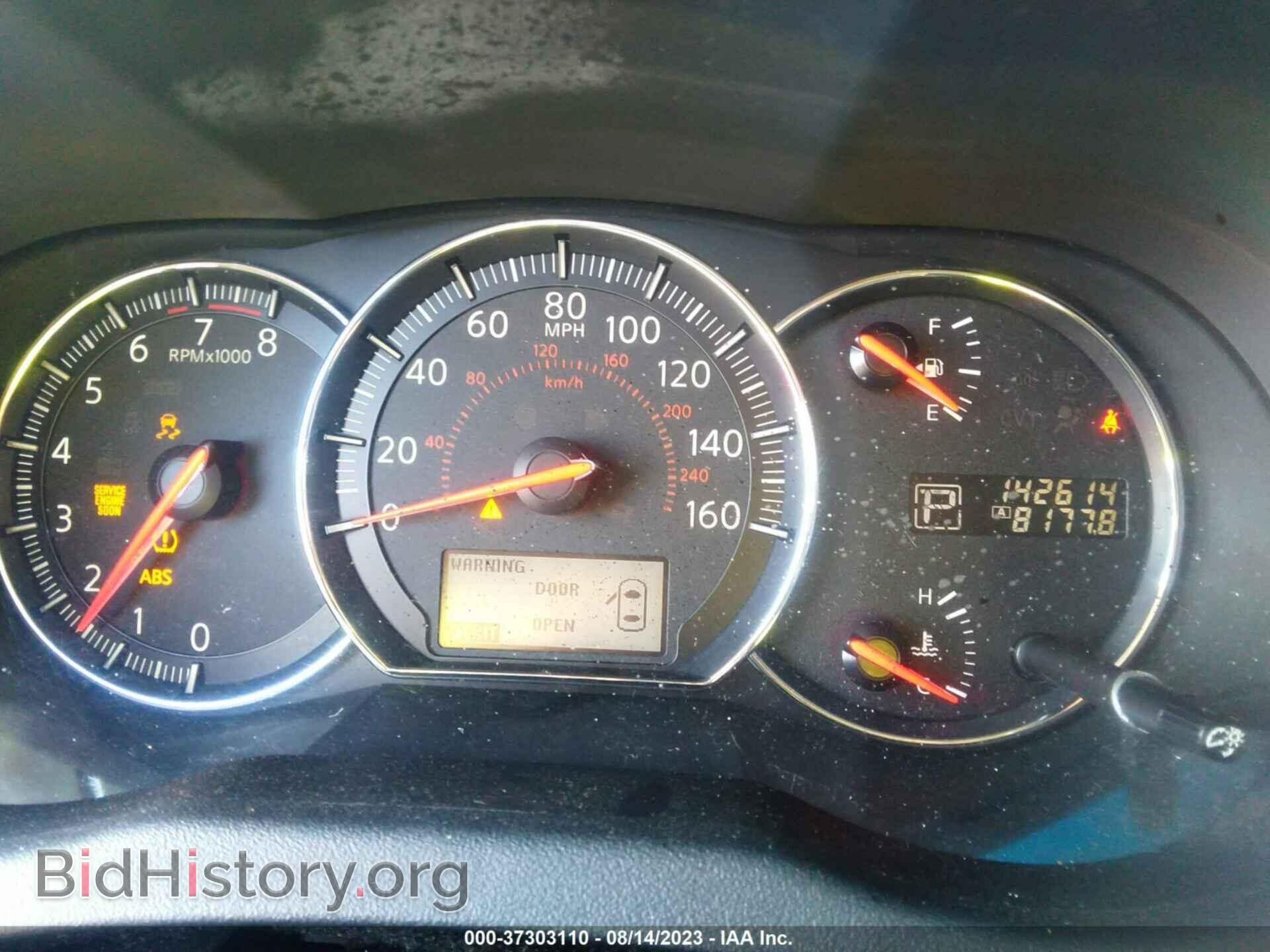 2014 NISSAN MAXIMA - VIN: 1N4AA5AP2EC449993 - Фото 7