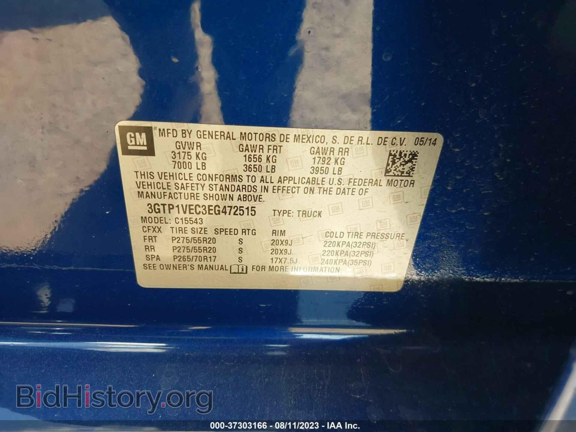 2014 GMC SIERRA 1500 - VIN: 3GTP1VEC3EG472515 - Фото 9