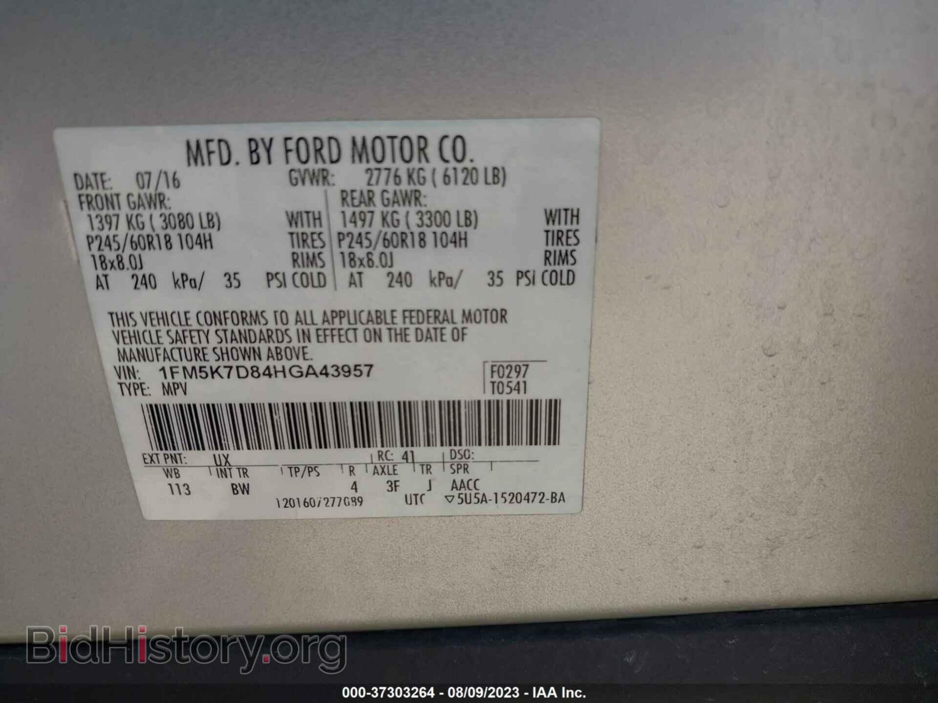 2017 FORD EXPLORER - VIN: 1FM5K7D84HGA43957 - Фото 9