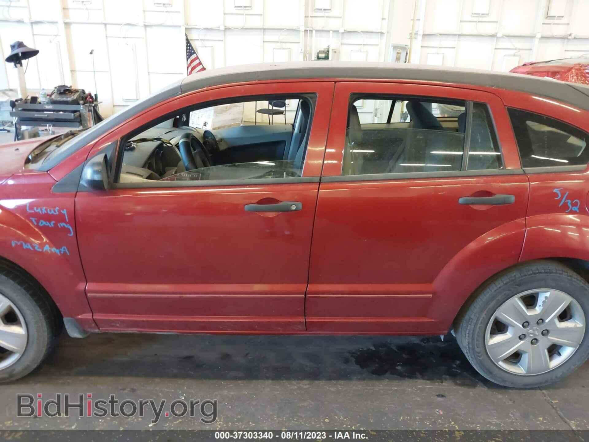 2007 DODGE CALIBER - VIN: 1B3HB48B27D588787 - Фото 14