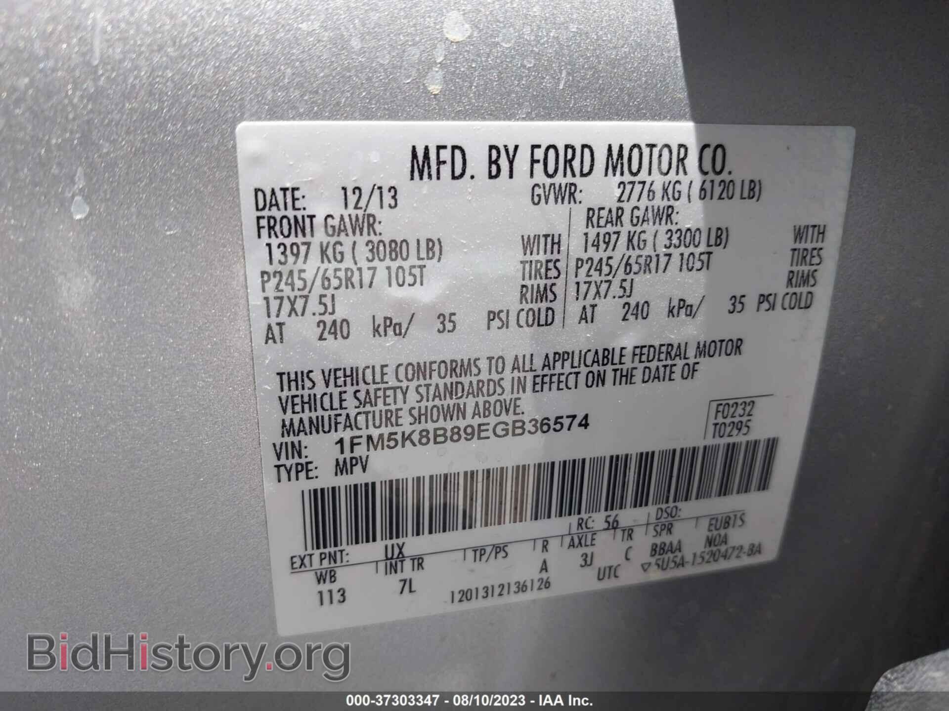 2014 FORD EXPLORER - VIN: 1FM5K8B89EGB36574 - Photo 9