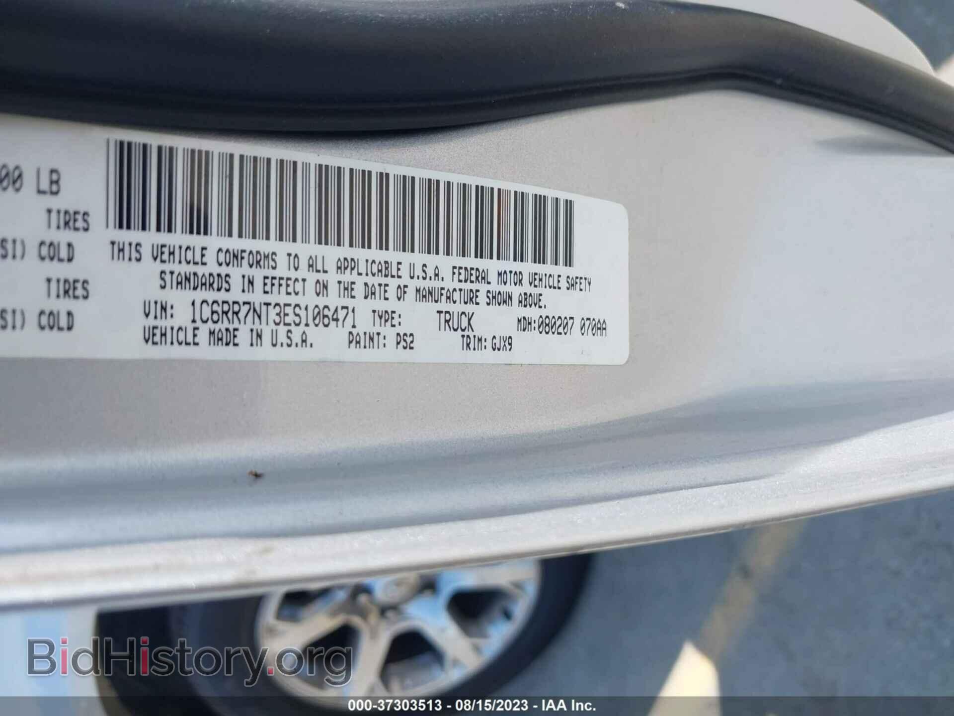 2014 RAM 1500 - VIN: 1C6RR7NT3ES106471 - Фото 9