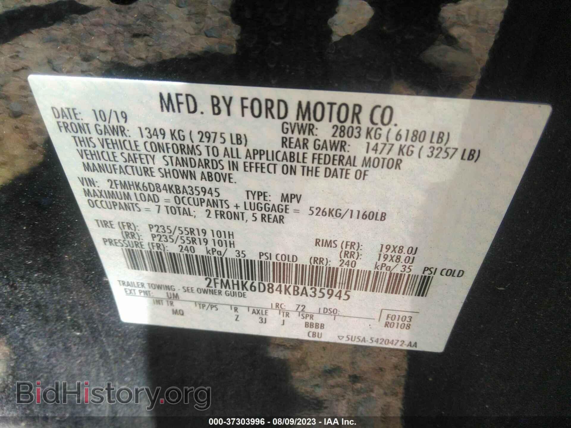 2019 FORD FLEX - VIN: 2FMHK6D84KBA35945 - Фото 9