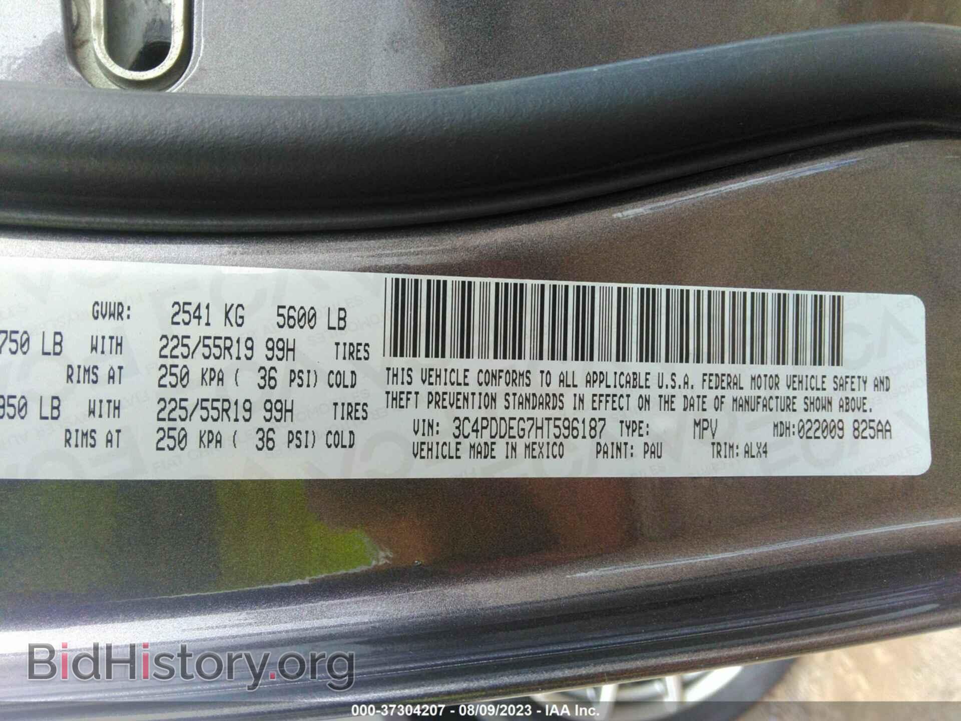 2017 DODGE JOURNEY - VIN: 3C4PDDEG7HT596187 - Фото 9