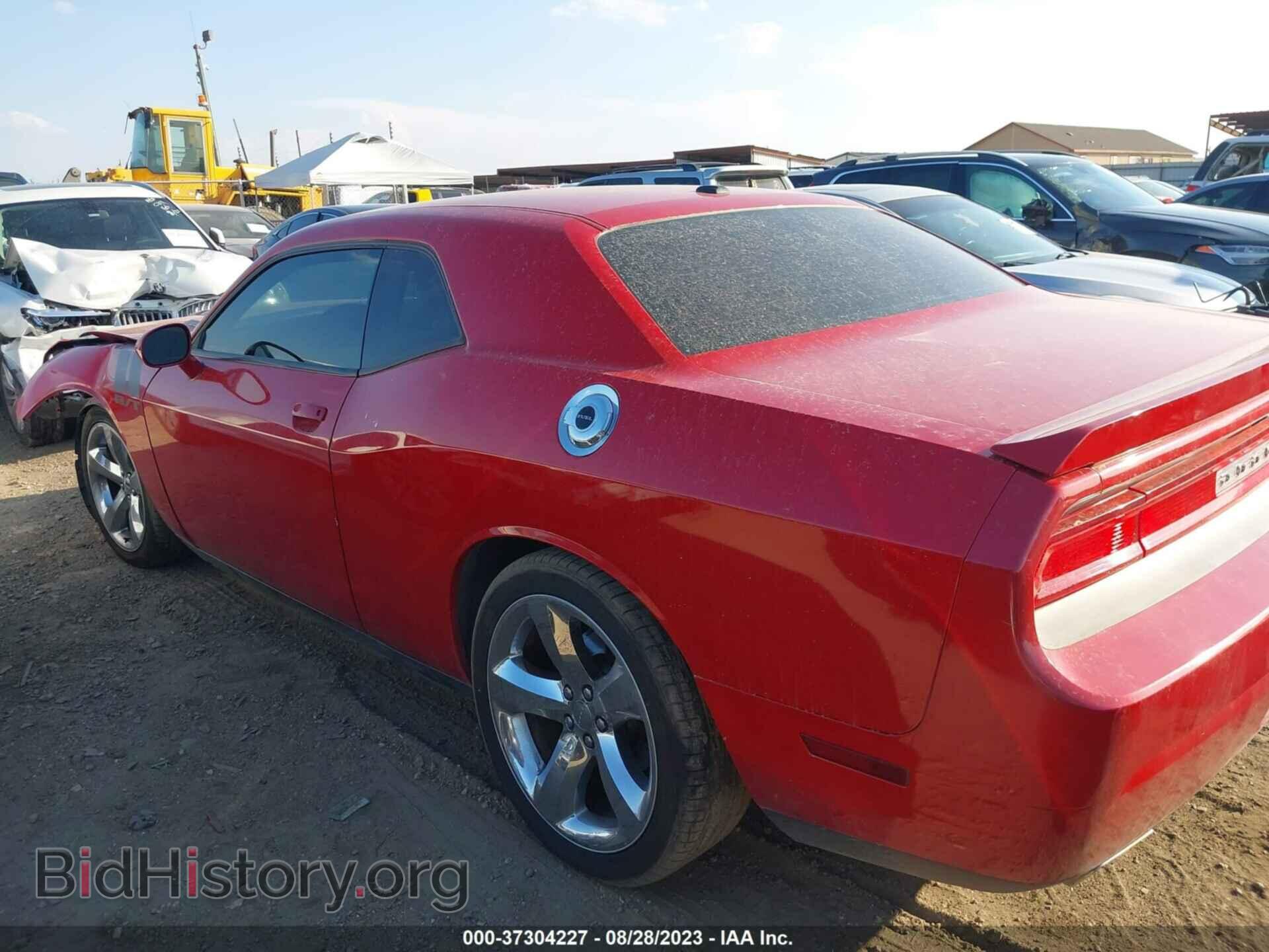2012 DODGE CHALLENGER - VIN: 2C3CDYBT9CH294414 - Фото 15