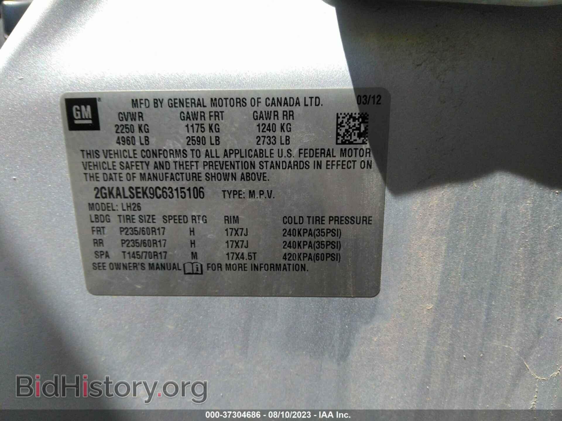 2012 GMC TERRAIN - VIN: 2GKALSEK9C6315106 - Фото 9