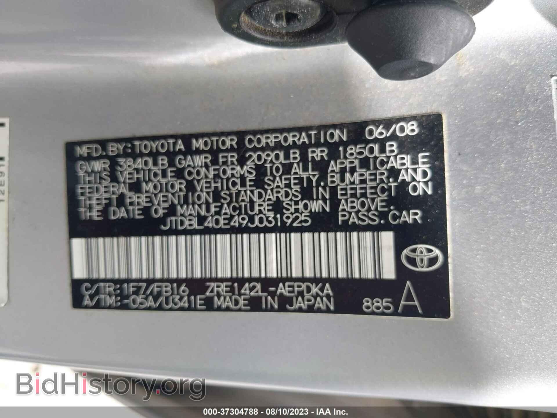 2009 TOYOTA COROLLA - VIN: JTDBL40E49J031925 - Фото 9