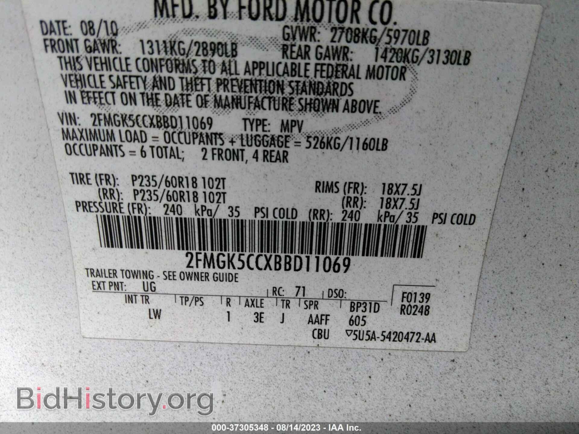 2011 FORD FLEX - VIN: 2FMGK5CCXBBD11069 - Photo 9