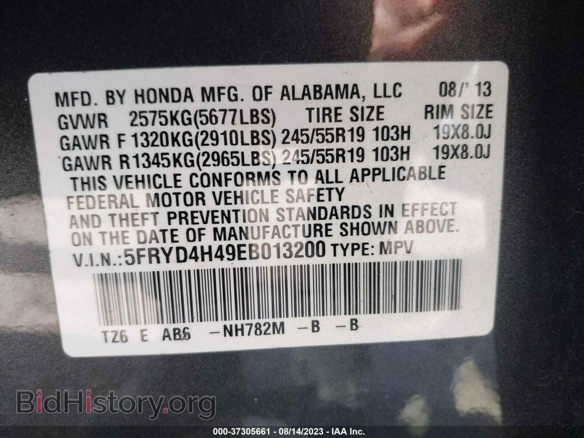 2014 ACURA MDX - VIN: 5FRYD4H49EB013200 - Фото 9
