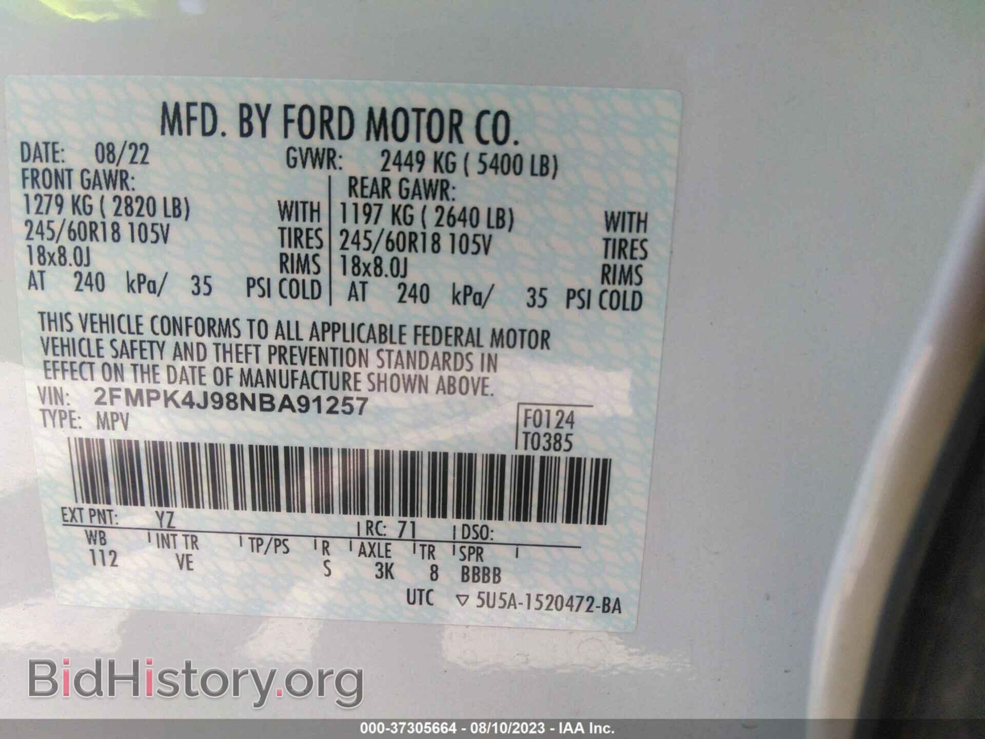 2022 FORD EDGE - VIN: 2FMPK4J98NBA91257 - Фото 9