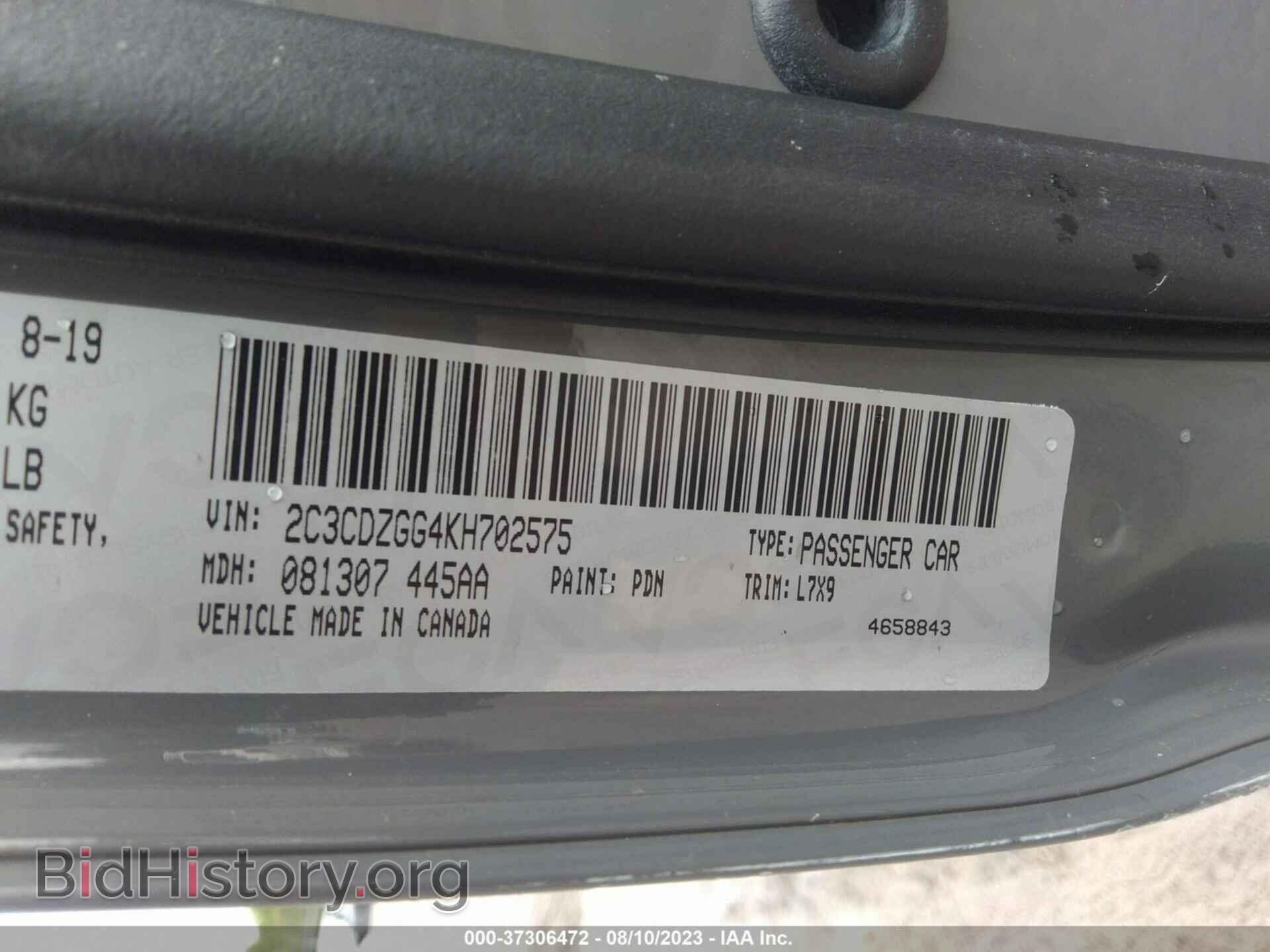 2019 DODGE CHALLENGER - VIN: 2C3CDZGG4KH702575 - Фото 9