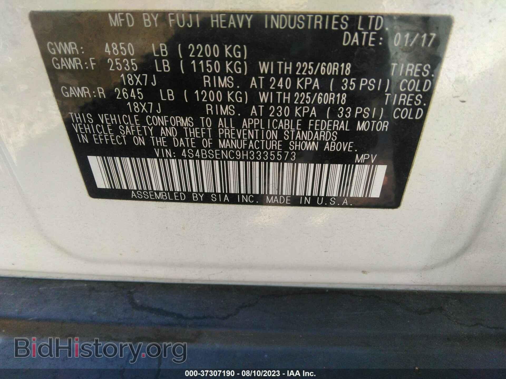 2017 SUBARU OUTBACK - VIN: 4S4BSENC9H3335573 - Фото 9
