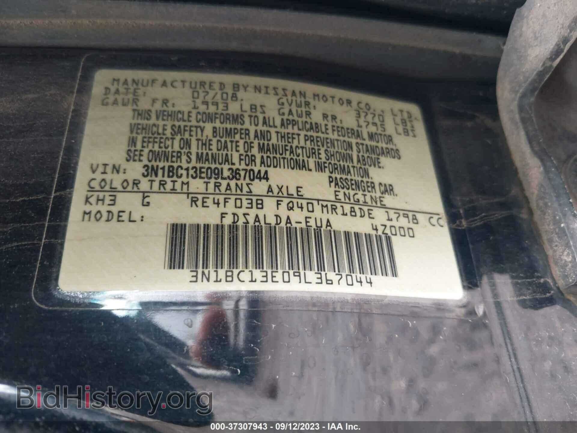 2009 NISSAN VERSA - VIN: 3N1BC13E09L367044 - Фото 9